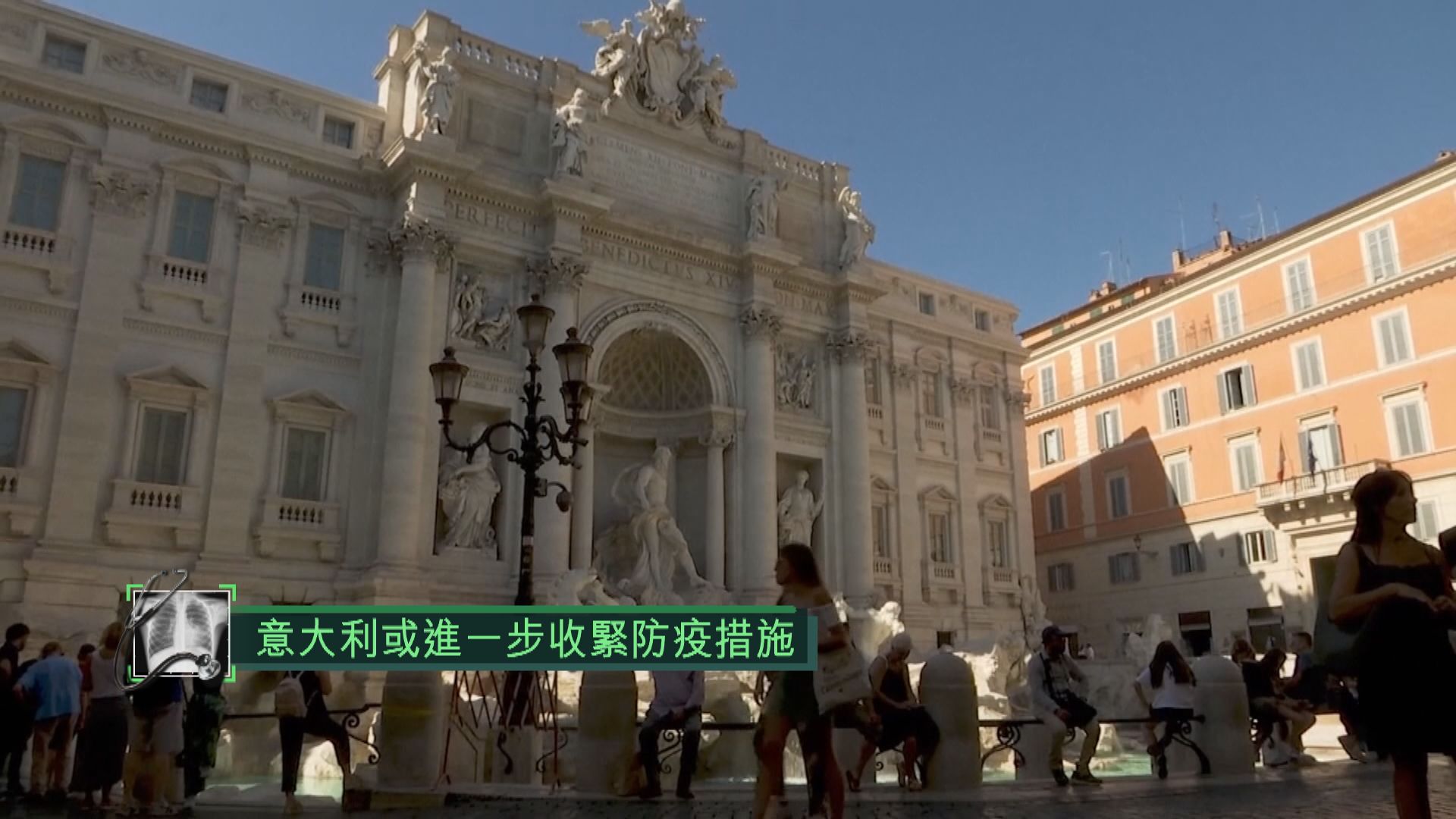 意大利或進一步收緊防疫措施