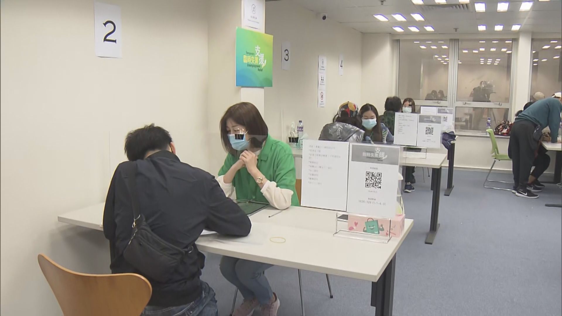 臨時失業支援計劃即日起接受申請　當局設五個服務中心協助申請人