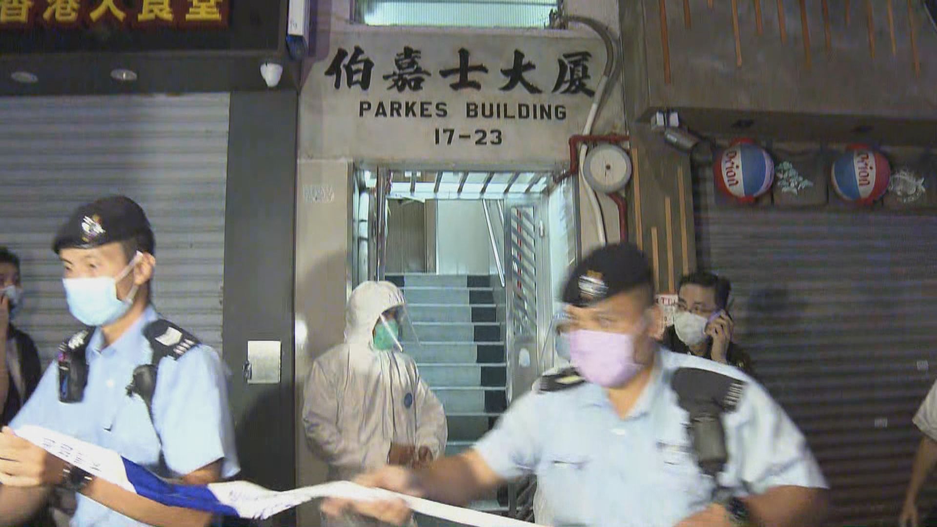 政府突擊圍封佐敦伯嘉士大廈強檢及撤離