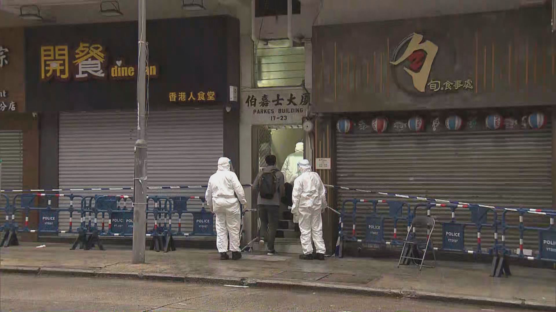 佐敦伯嘉士大廈涉病毒基因變異圍封強檢　無發現確診