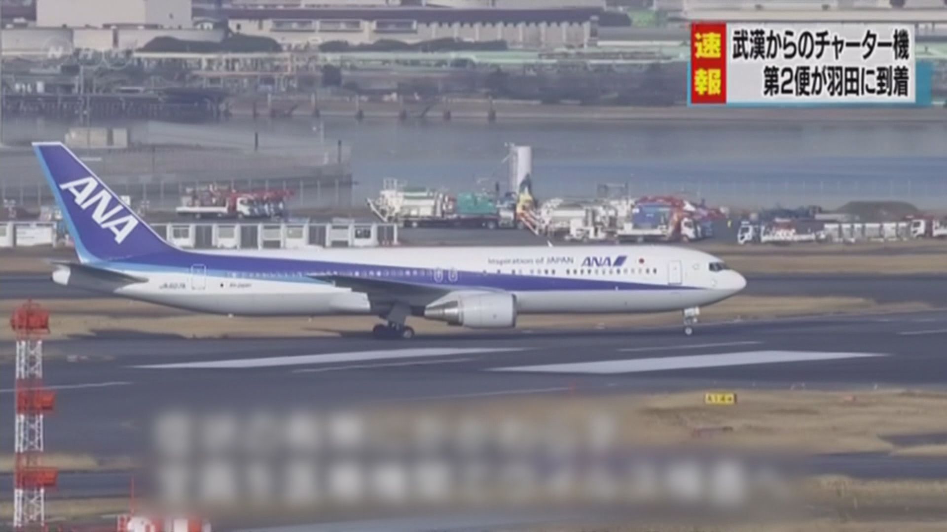 日本首日撤走武漢僑民中三人確診