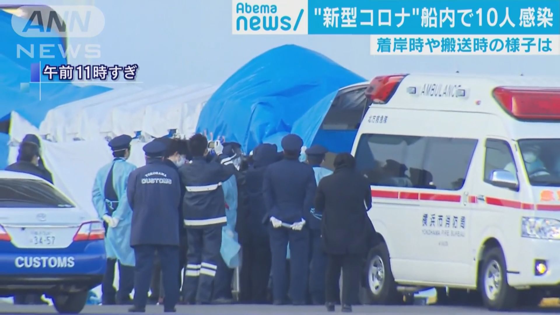 鑽石公主號郵輪再多10人確診　日本累計增至45宗