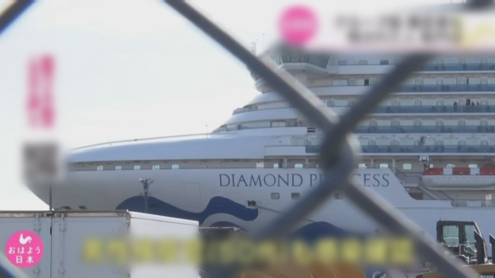 日檢疫官確診感染　當局正確認其受感染途徑