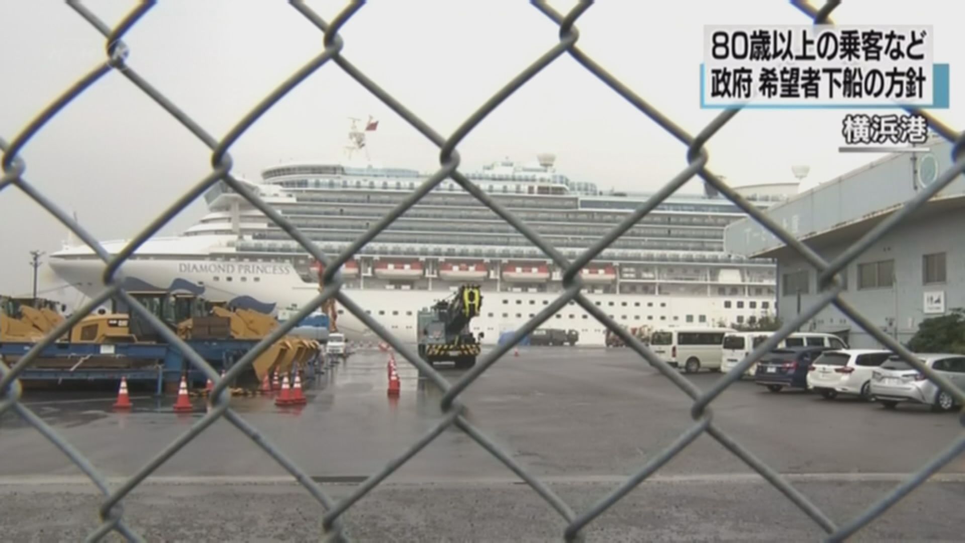 鑽石公主號再多44人確診　累計218人