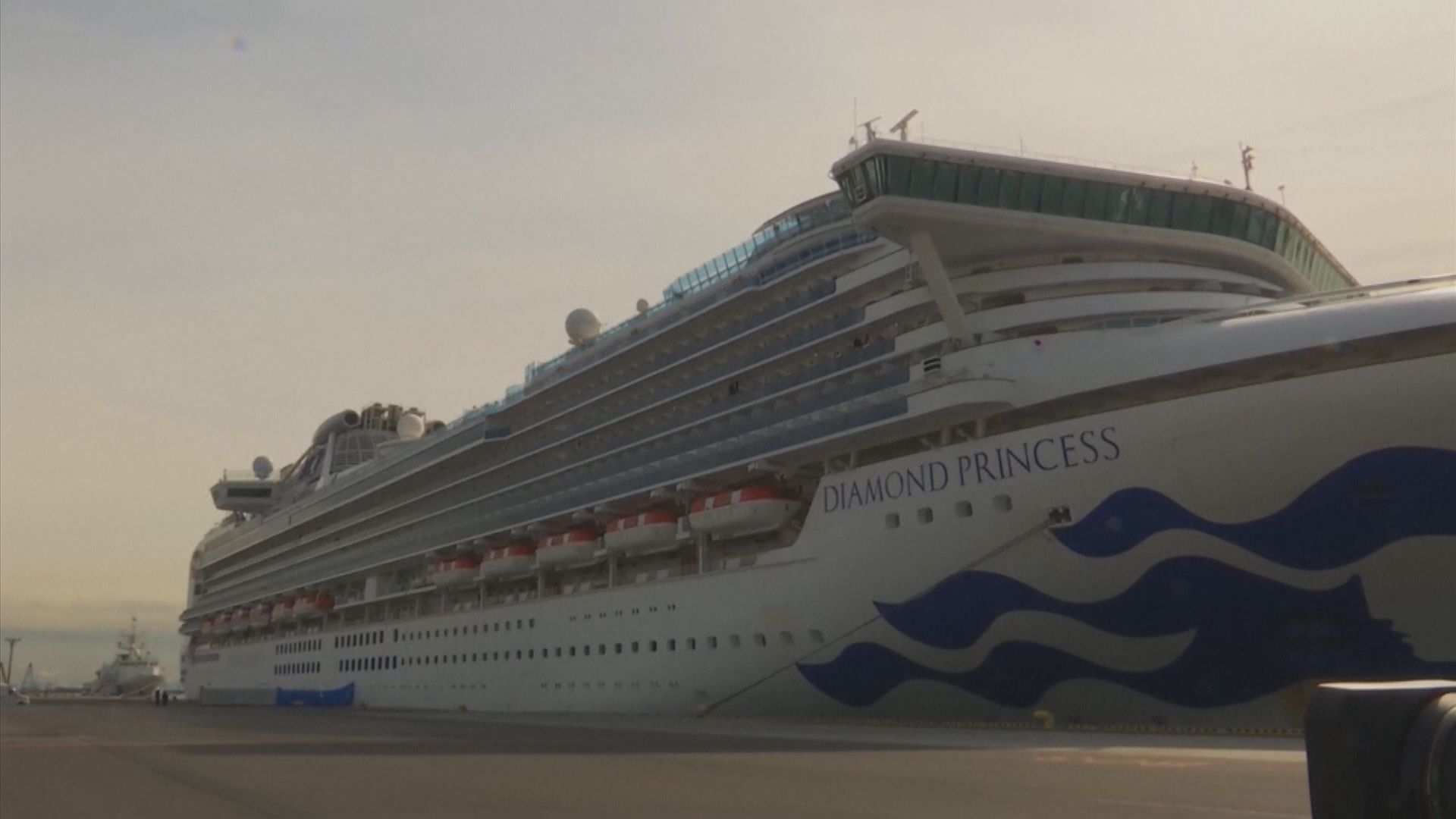 鑽石公主號再多70人確診　美今派包機接走船上公民