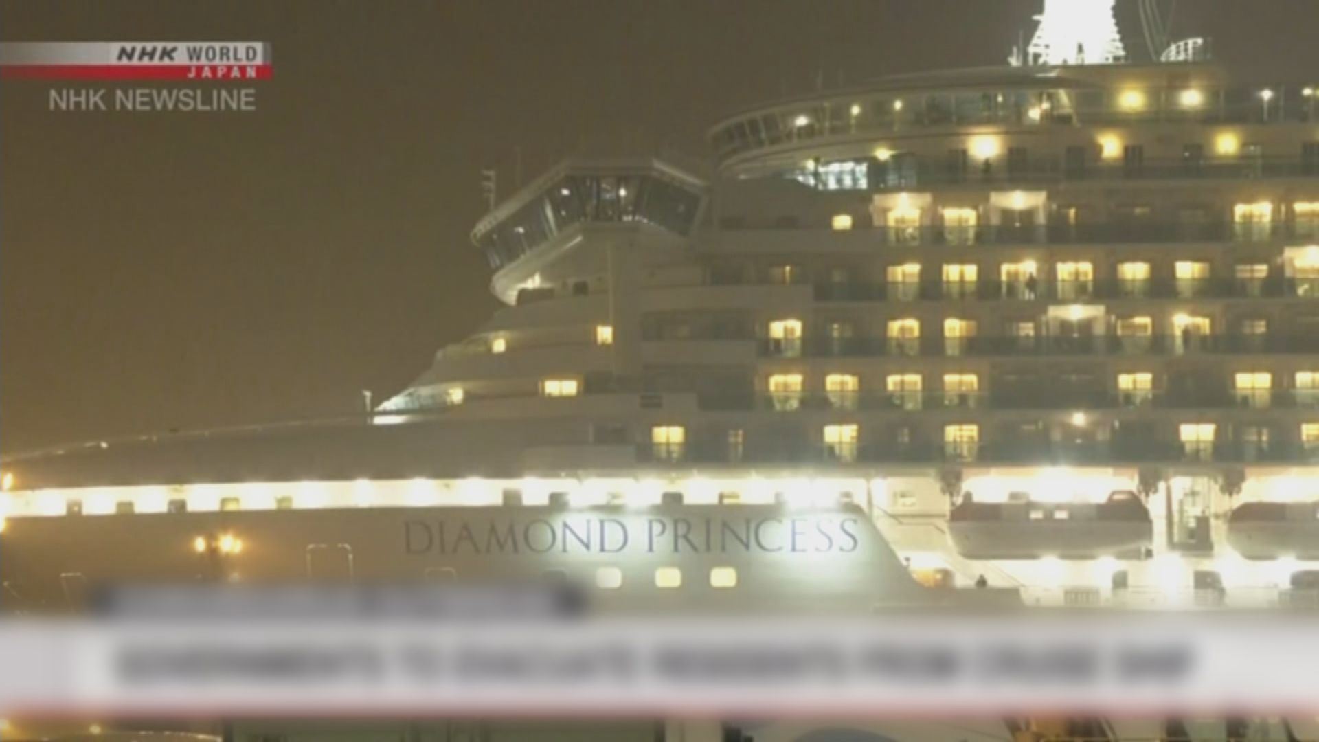 美國派包機接走日本鑽石公主號郵輪公民