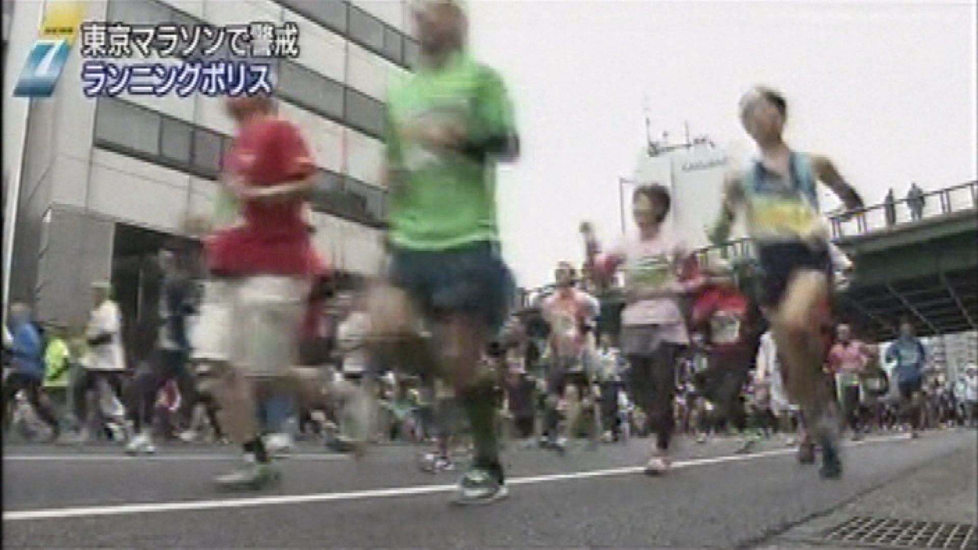 據報東京馬拉松主辦單位決定取消一般跑手賽事