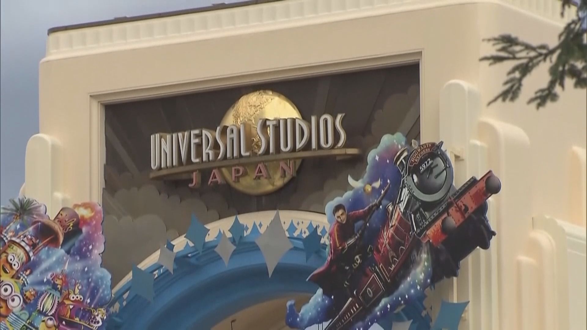 東京迪士尼及大阪環球影城關閉至三月中