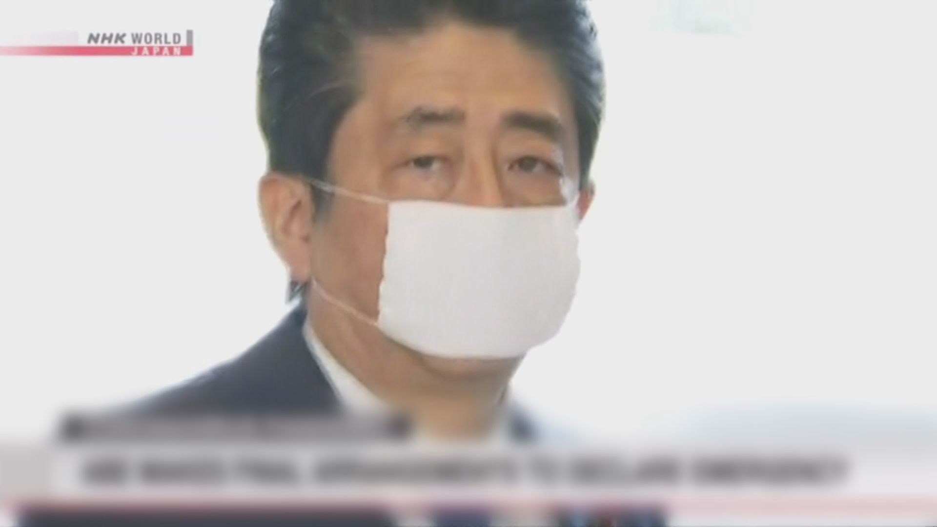 安倍最快明發布緊急事態宣言　強調不會封城