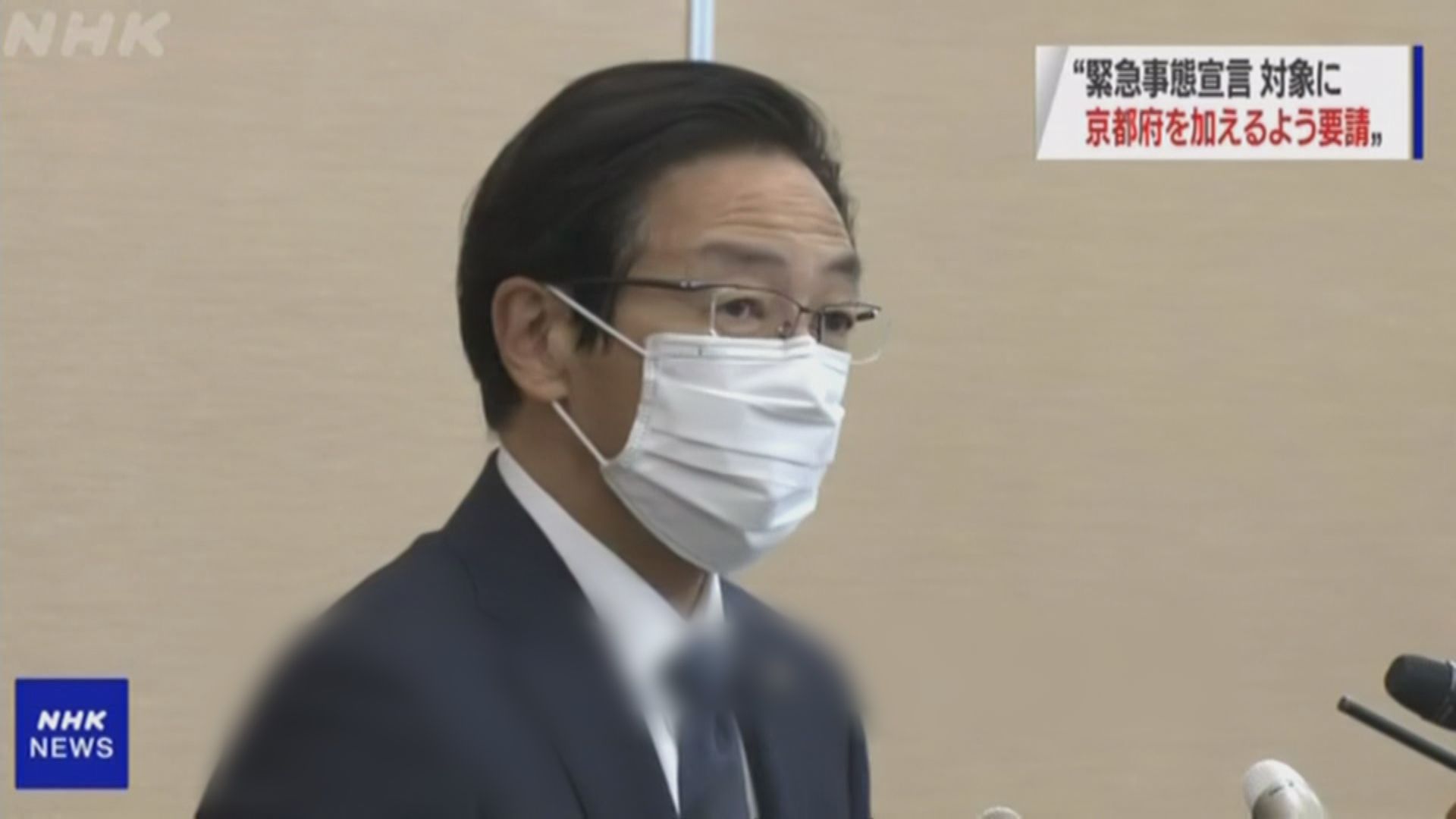 京都府要求列入緊急事態宣言地區