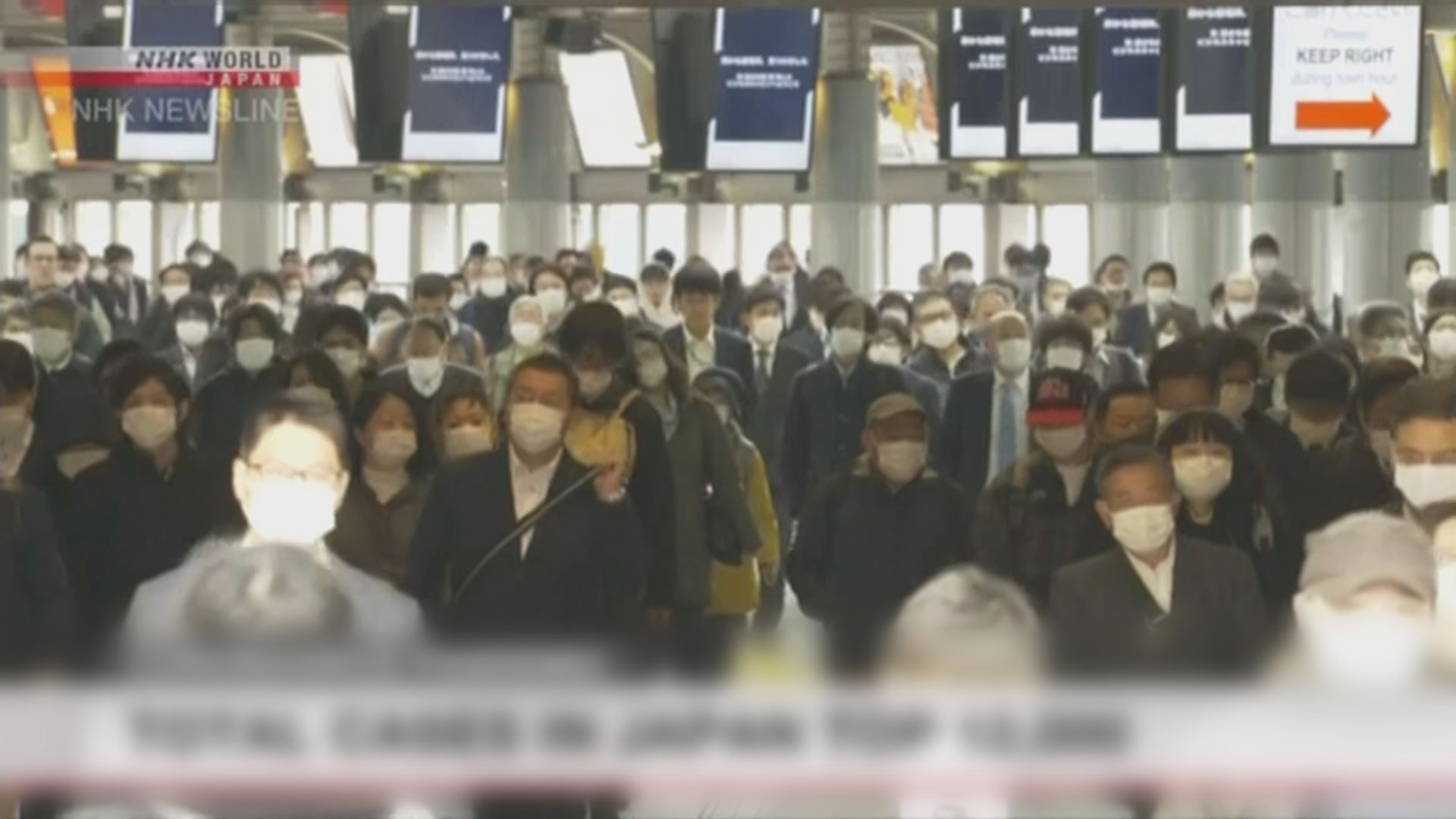 日本至今15人家中死亡或路上倒斃　其後檢測呈陽性