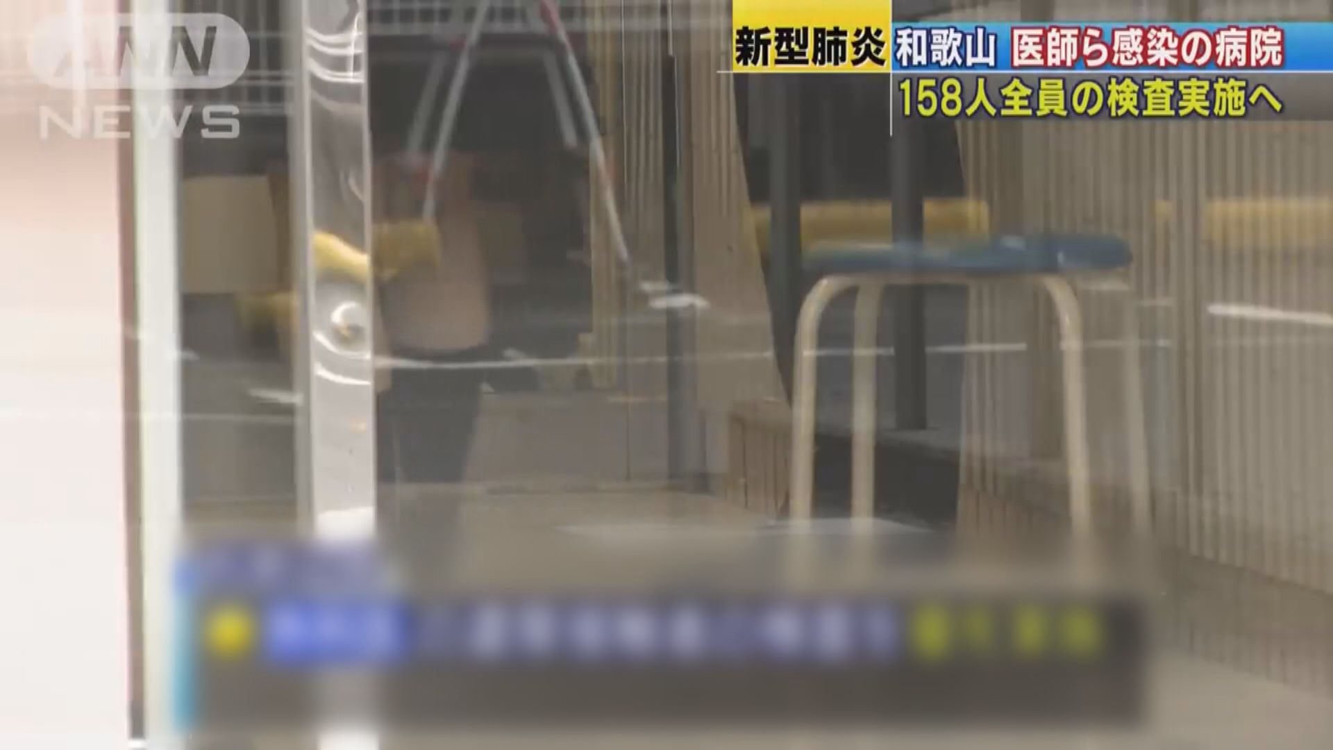 疫情下日本多地保健所服務超負荷