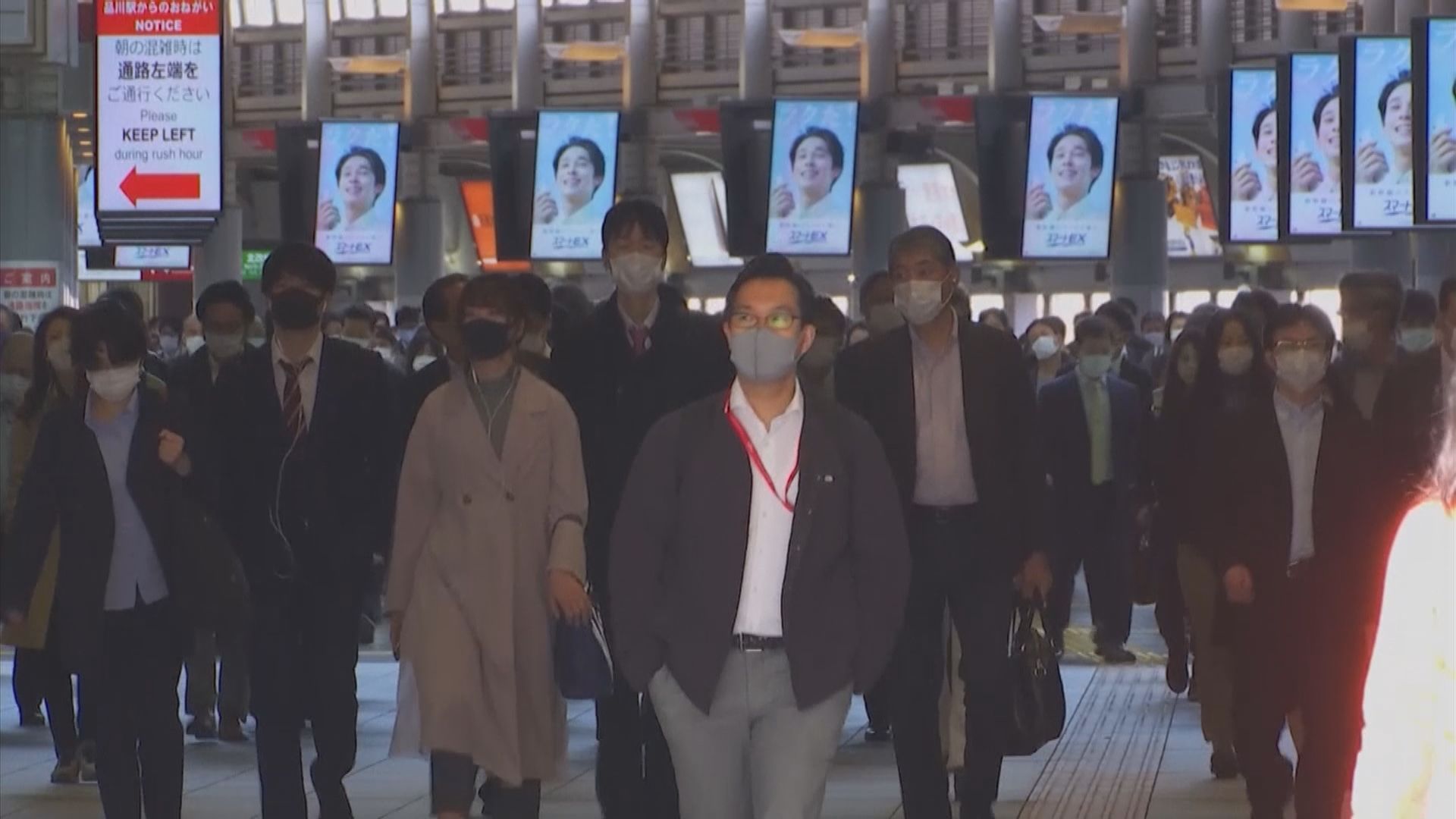 東京都大阪府等地區需繼續維持嚴格措施控疫