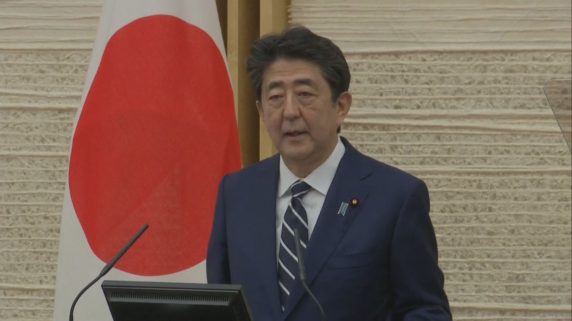 日本解除所有地區緊急狀態令