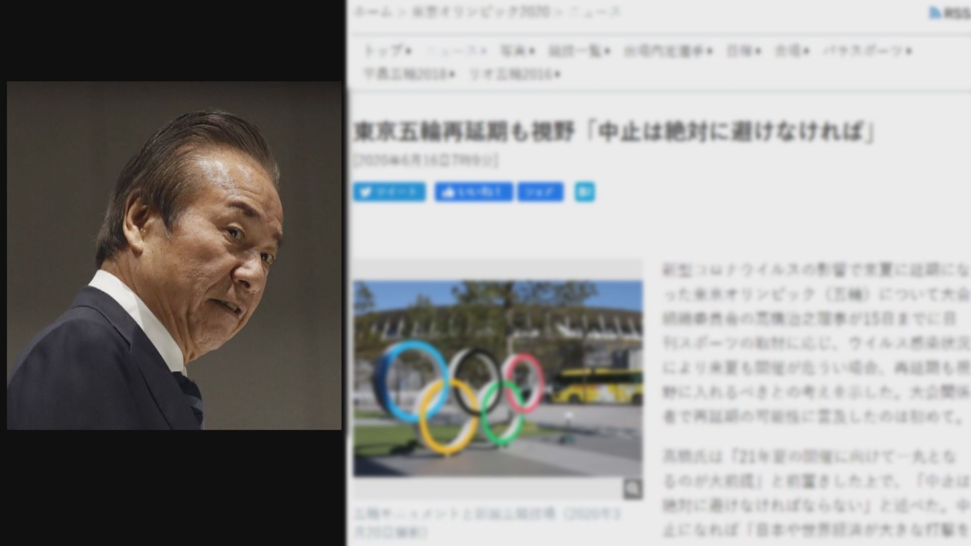 東京奧組委執委：若明年無法舉辦東奧應爭取再延期