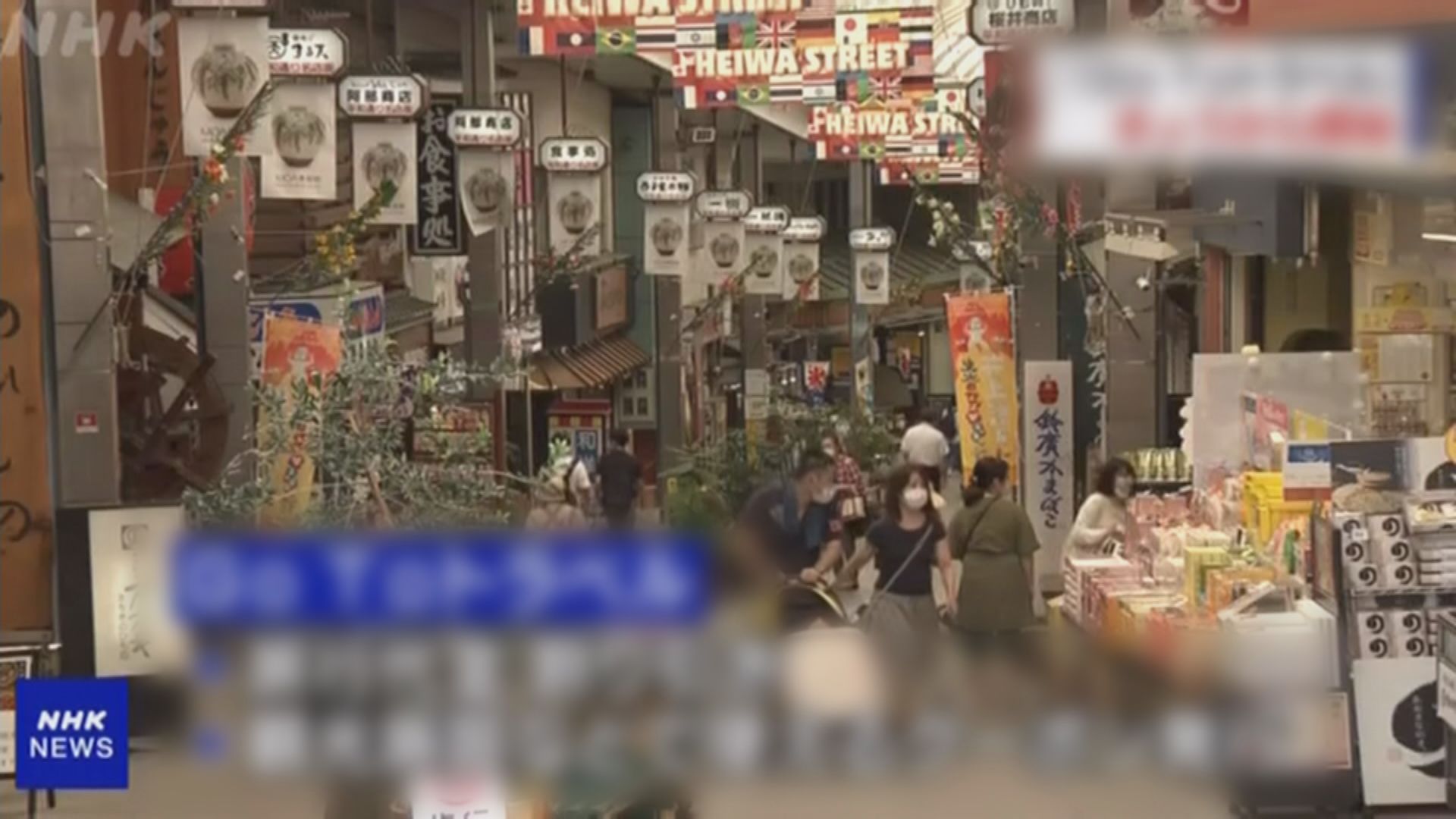 日本在東京都以外46個道府縣展開本地旅遊補貼計劃