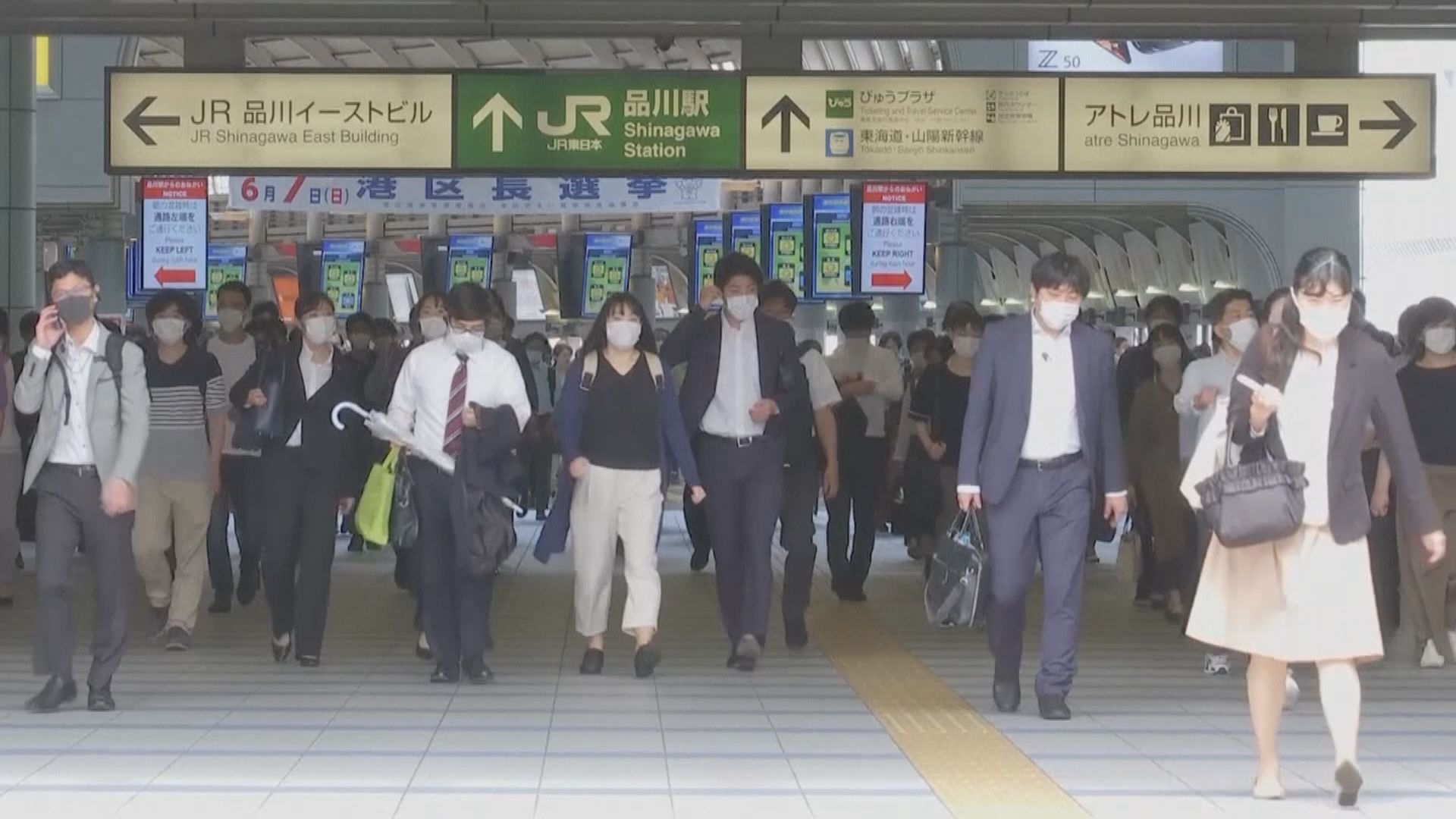 東京都新增260宗新冠病毒確診