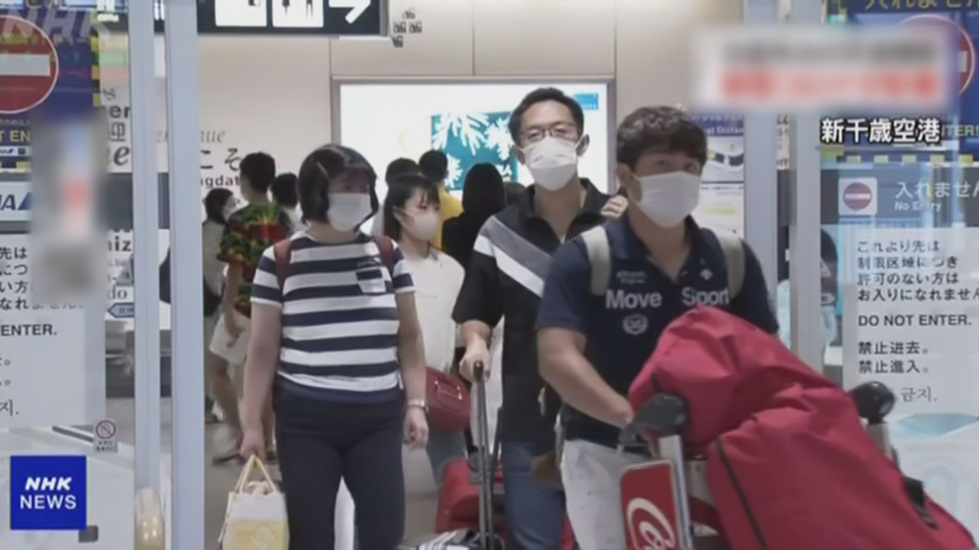 日本有條件免除居民出國後隔離14天