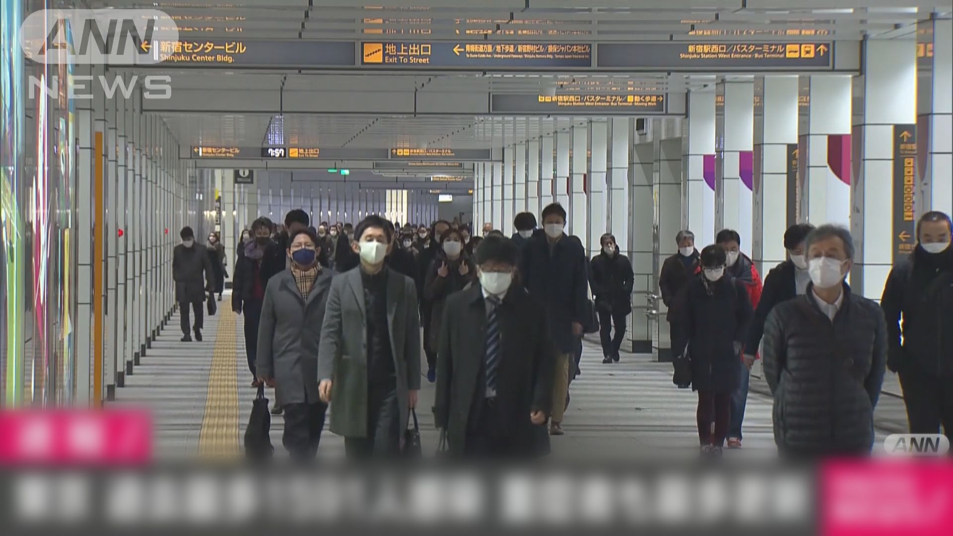 東京都新增逾千五人確診　創單日新高