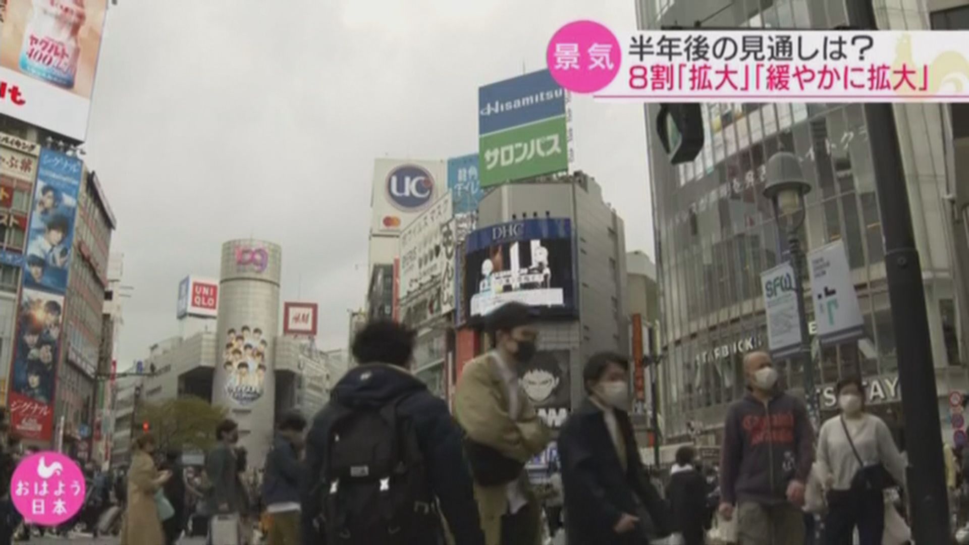 日本首都圈地區解除緊急狀態