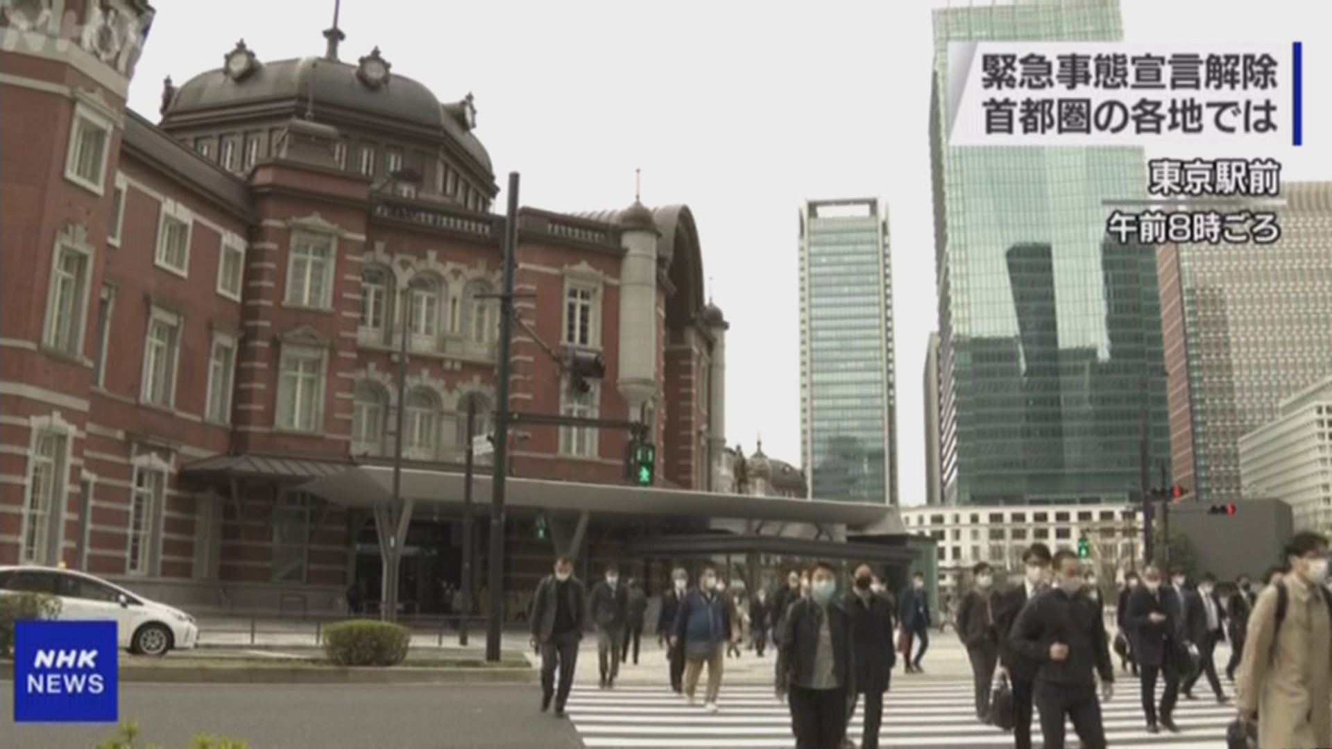 日本首都圈地區解除緊急狀態　有民眾憂疫情反彈