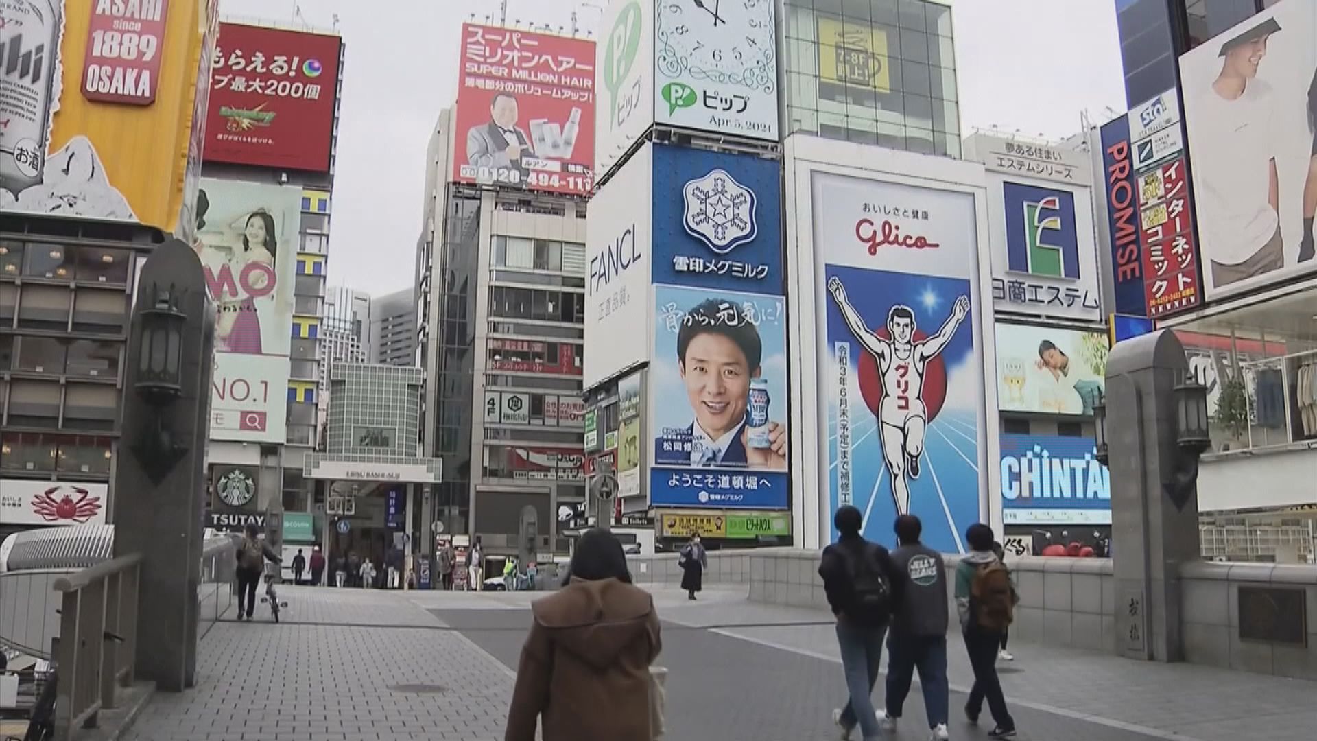 【疫情反彈】日本將對東京都大阪府等發布緊急事態宣言