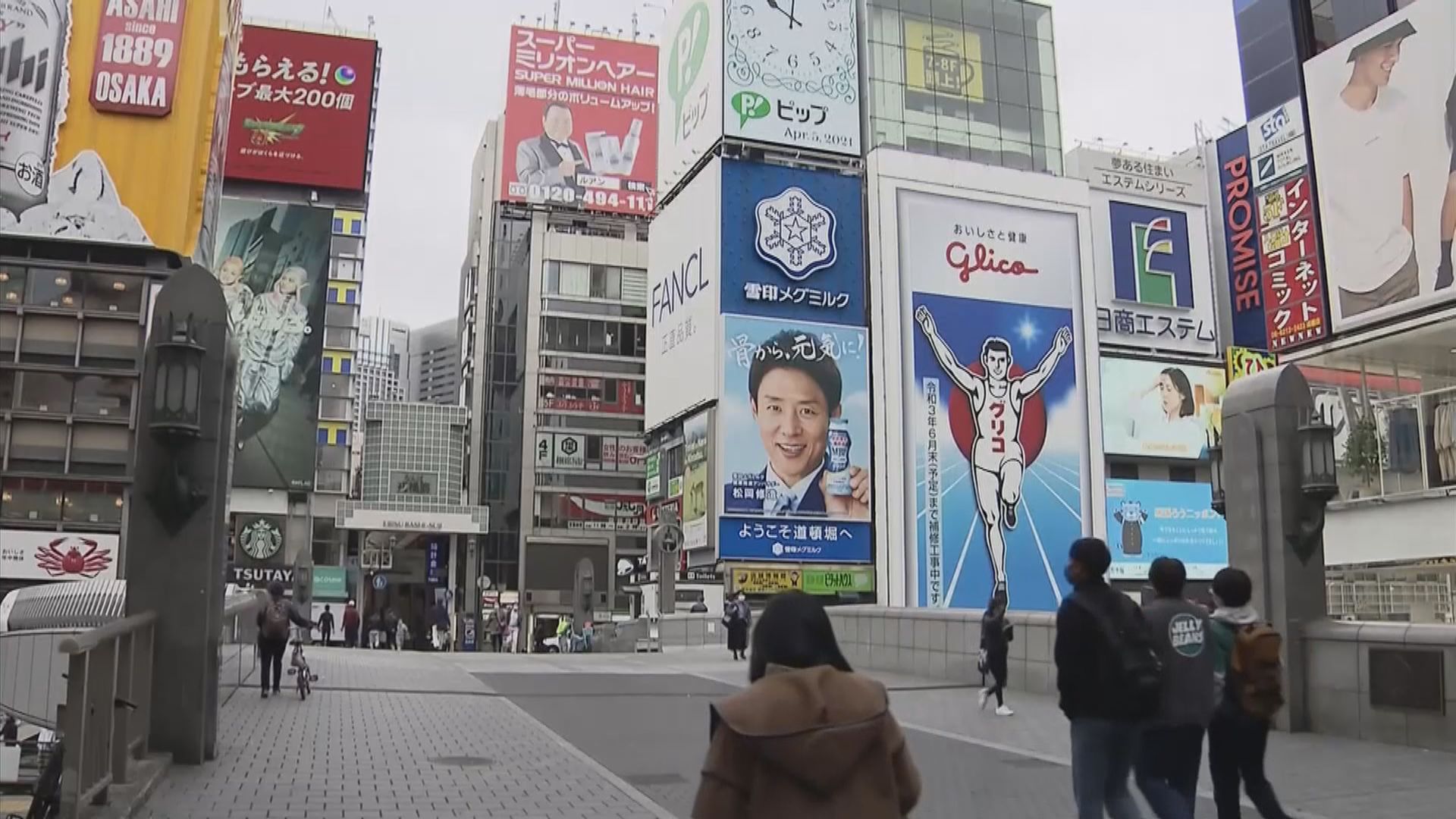 日本向四都府縣發緊急事態宣言　冀遏止疫情長假期擴大