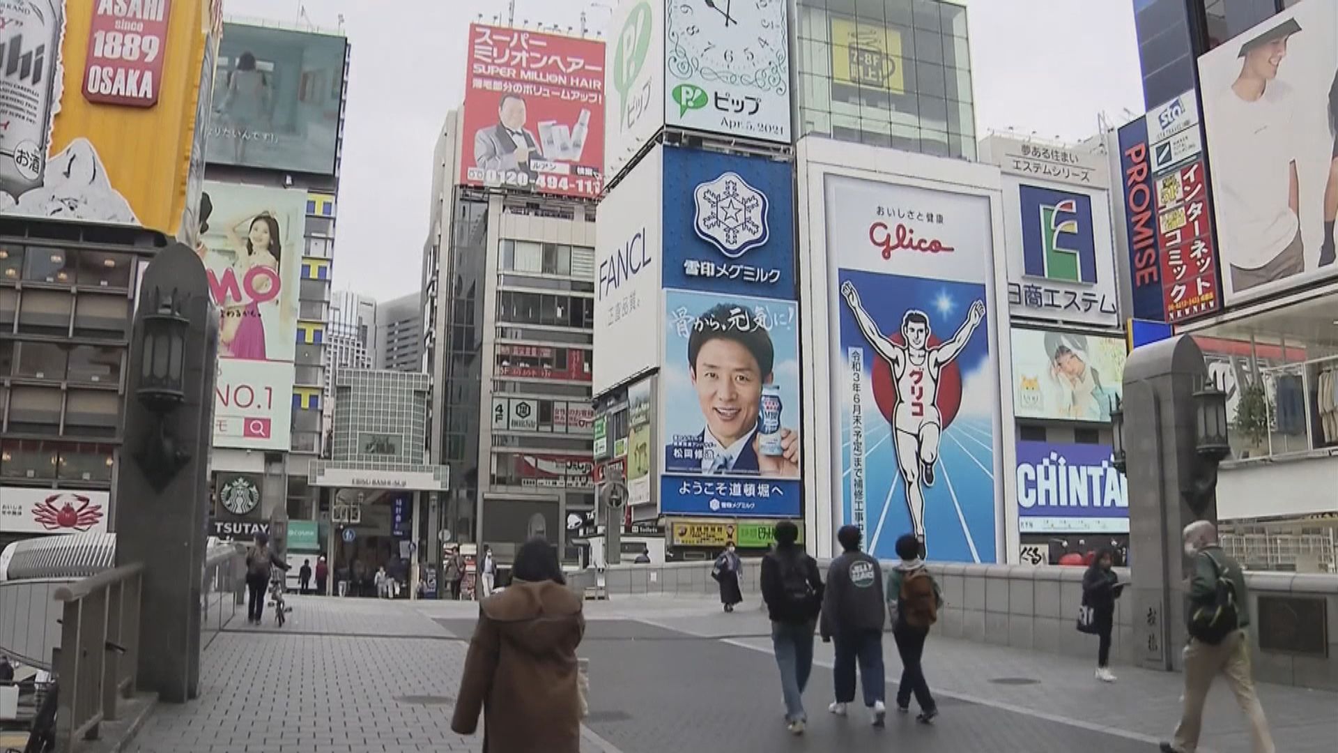 日本四個都府縣緊急事態宣言今天開始生效