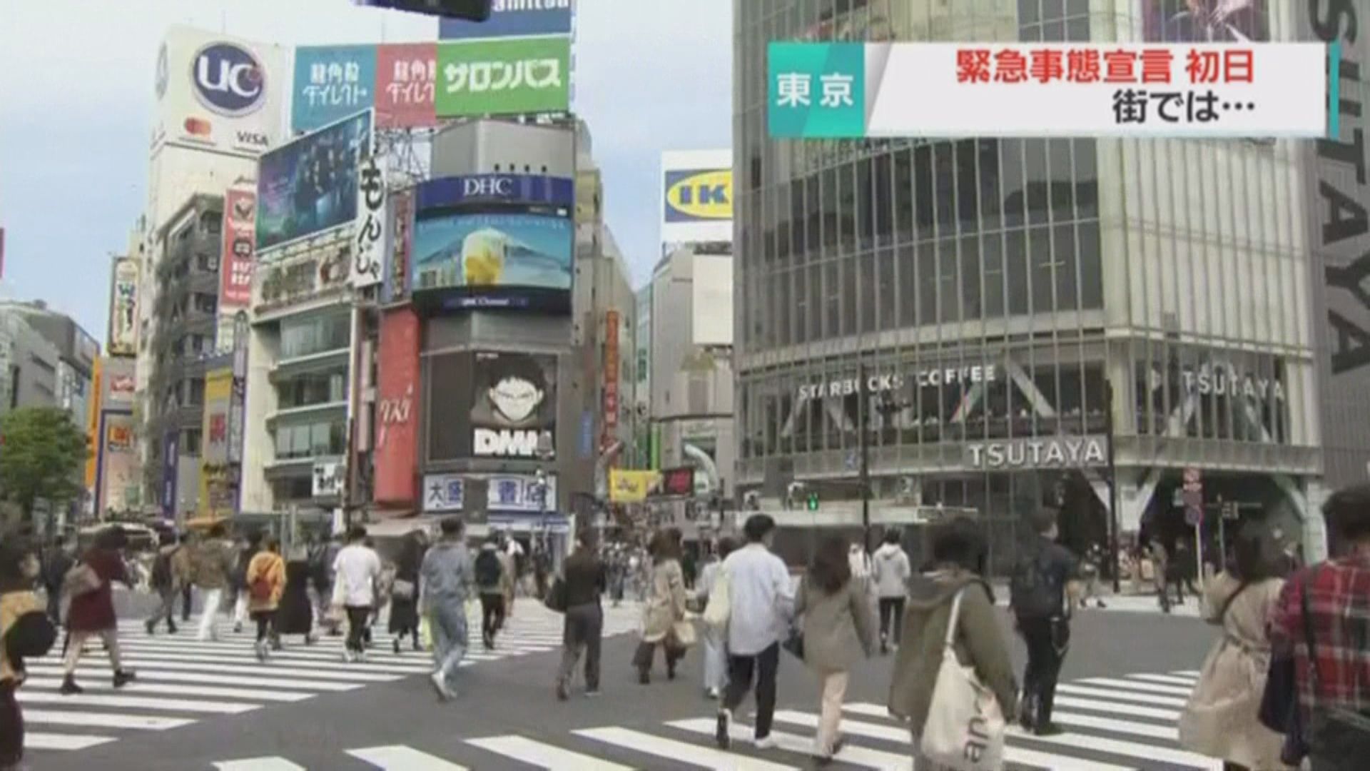 日本四都府縣緊急事態宣言生效　政府籲避免不必要出行