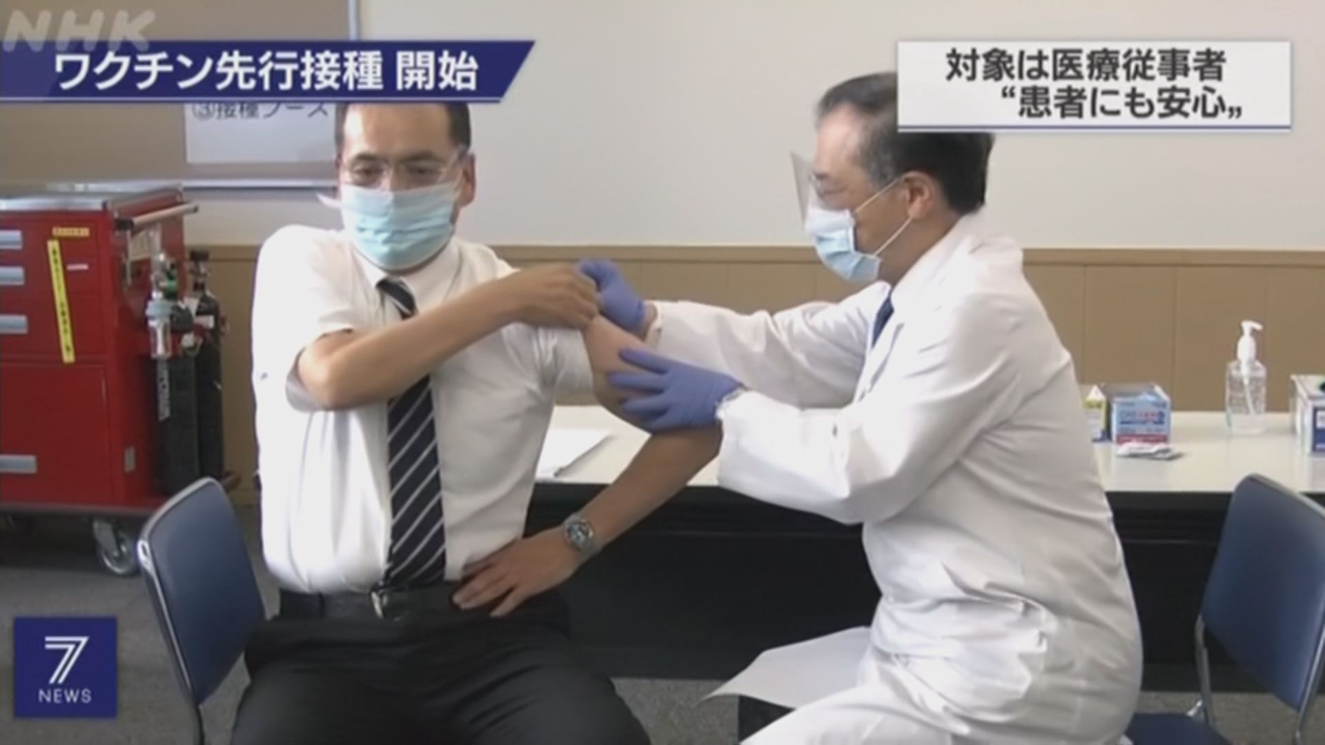 日揆指示防衛省支援在東京等地設大型疫苗接種中心