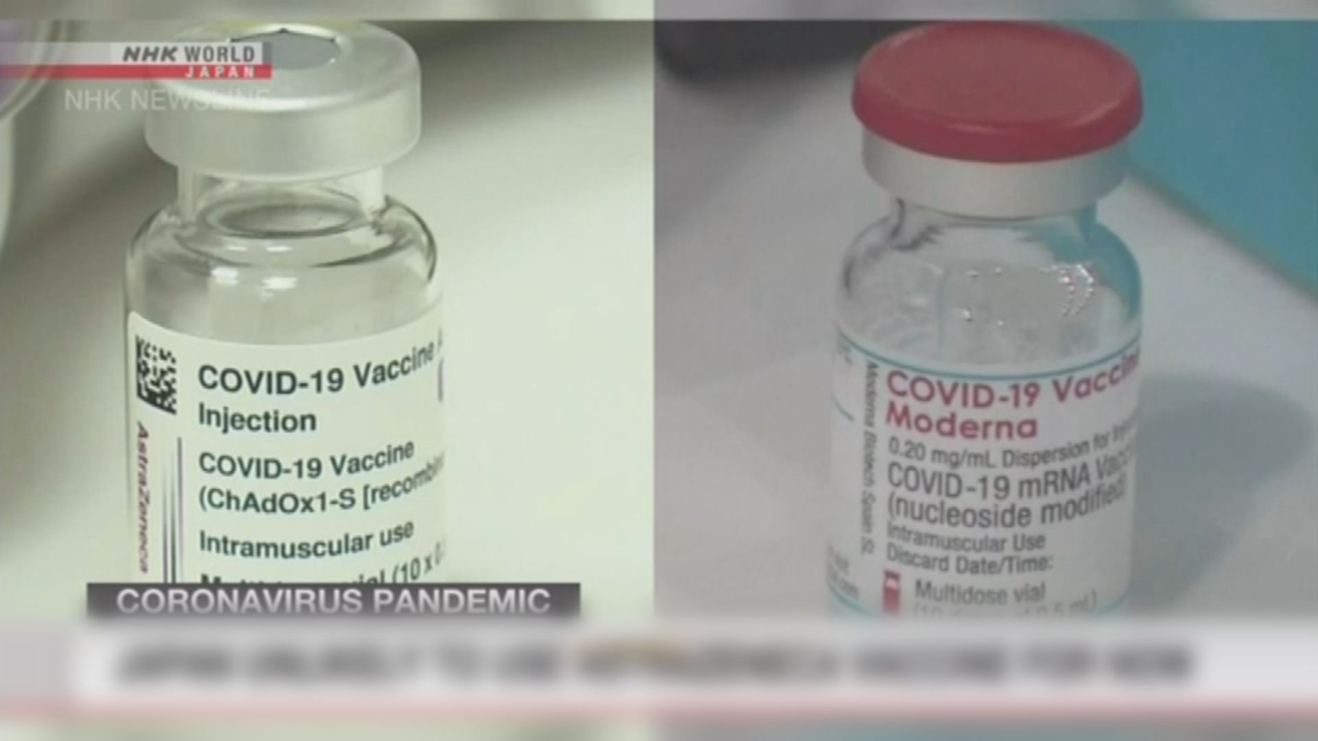 日本厚生勞動省批准使用莫德納及阿斯利康新冠疫苗