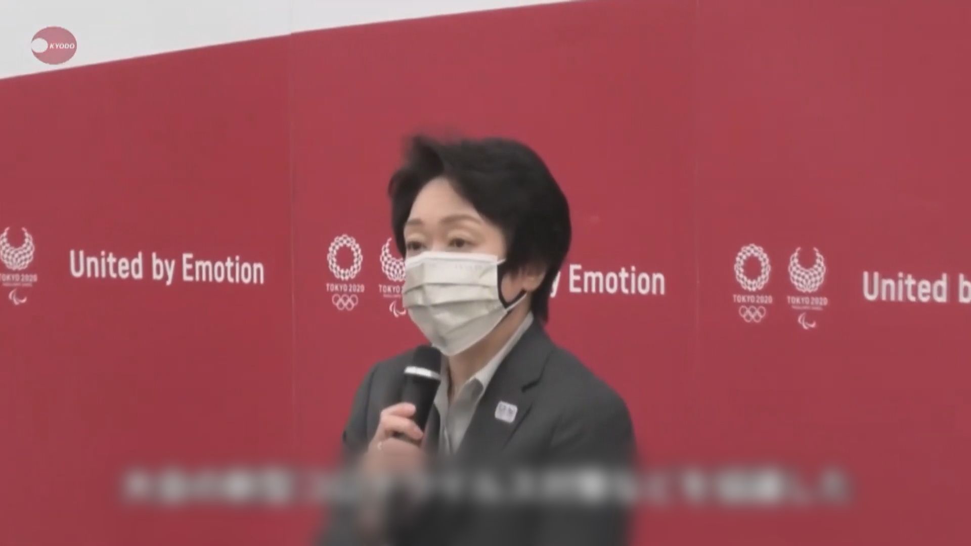橋本聖子：會為奧運安全做好萬全準備