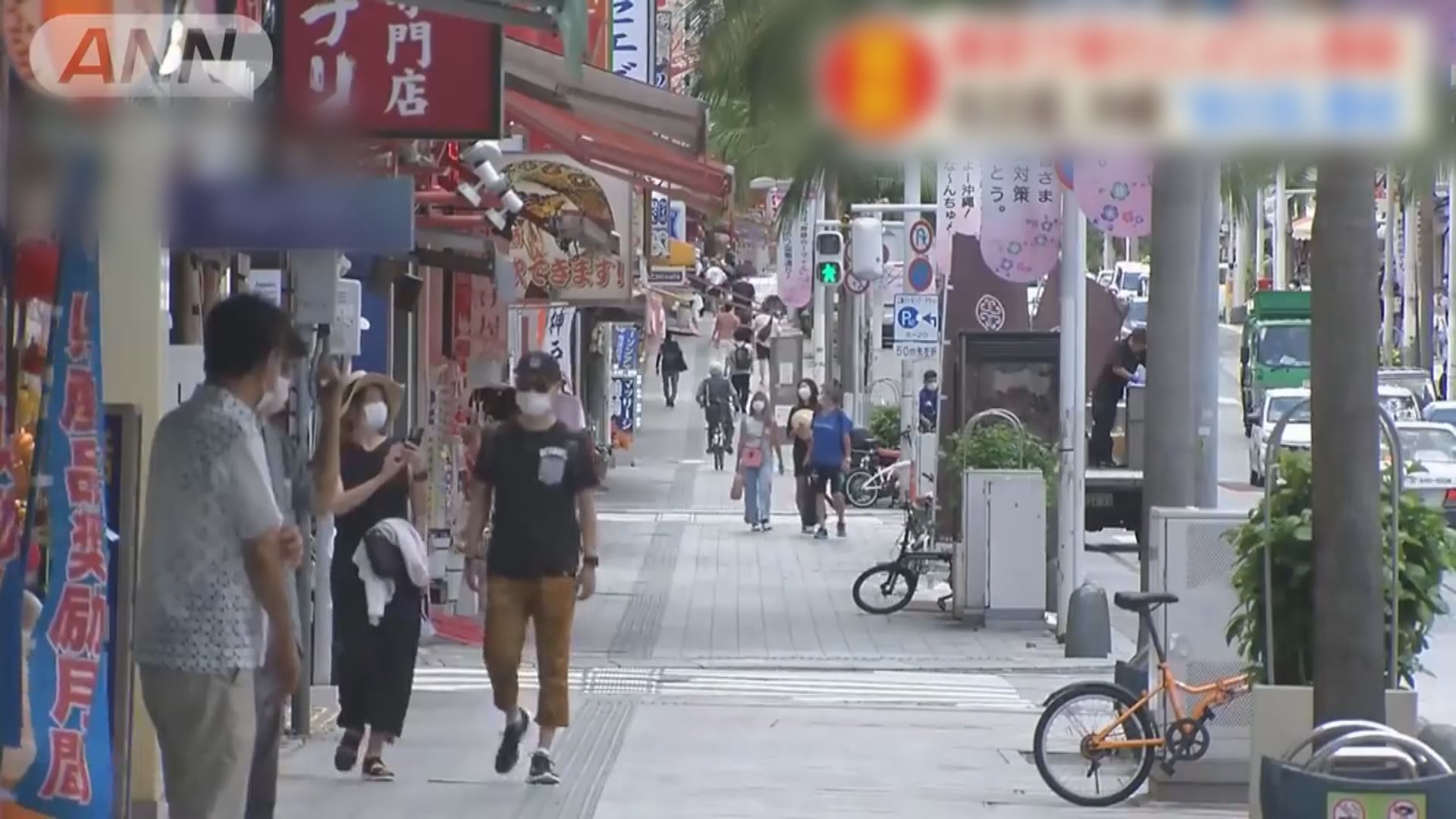 沖繩多335宗新冠確診　創單日新高