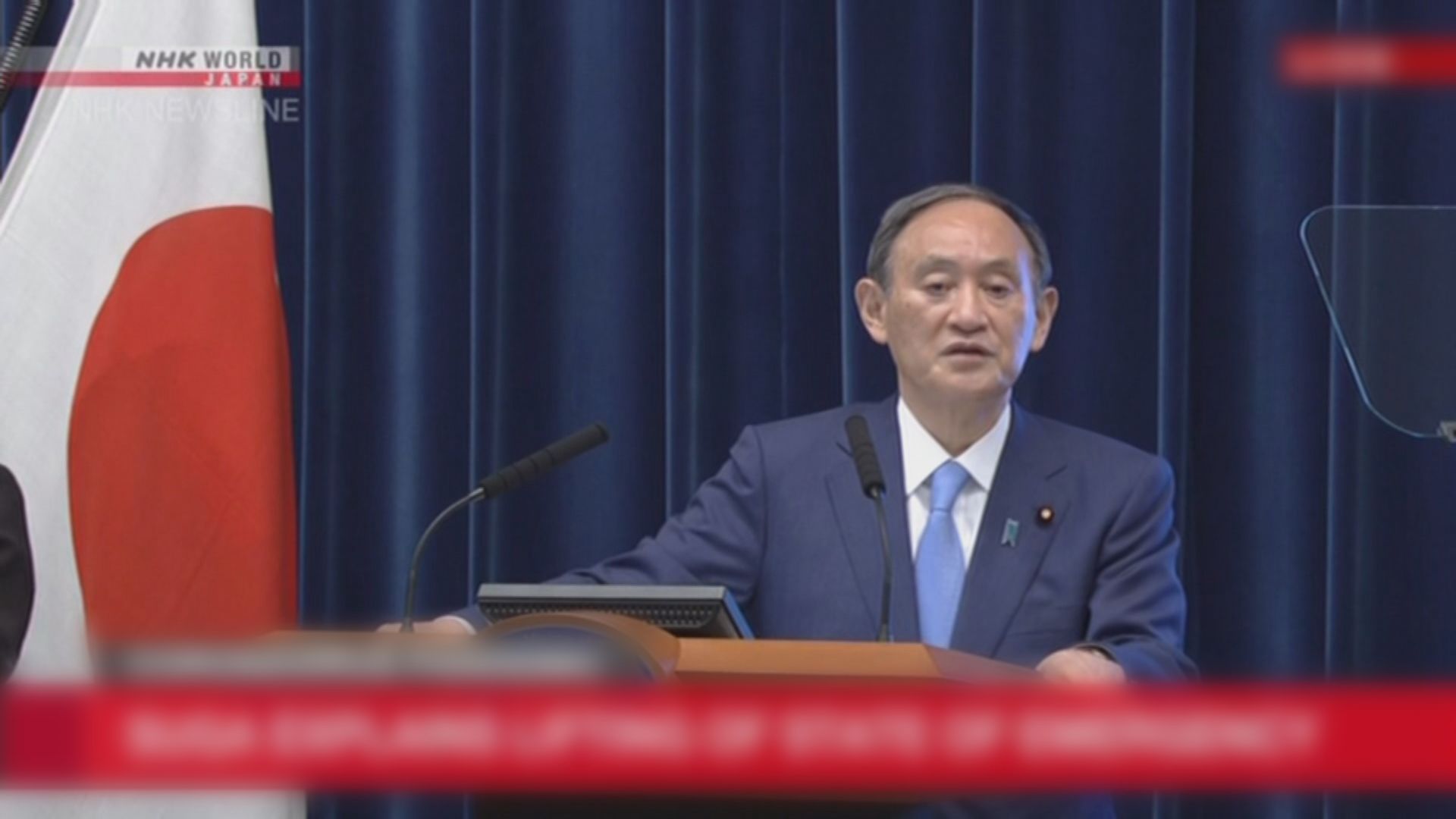 菅義偉呼籲民眾在家中觀看奧運賽事