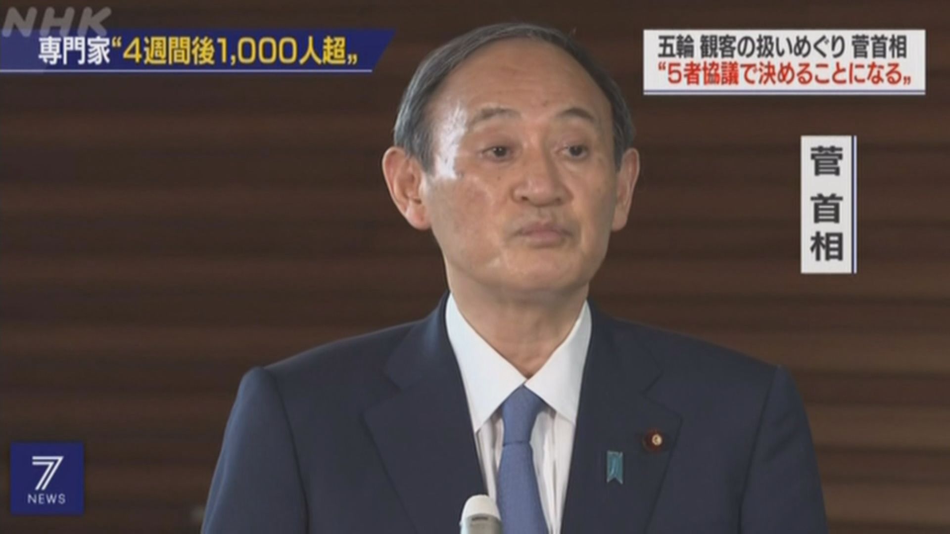 日本增673宗確診　專家警告Delta病毒引發疫情或會擴大　