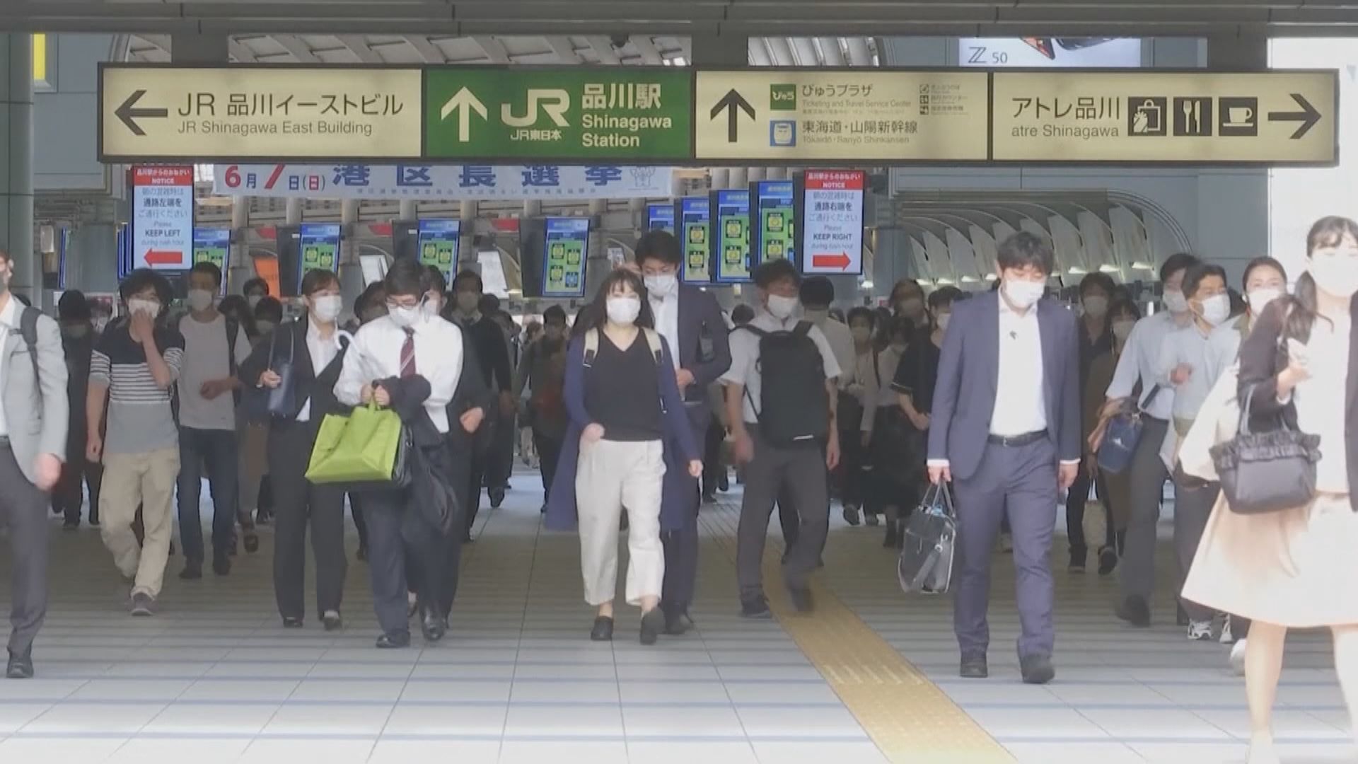 據報日本政府或再向東京都頒布緊急狀態令