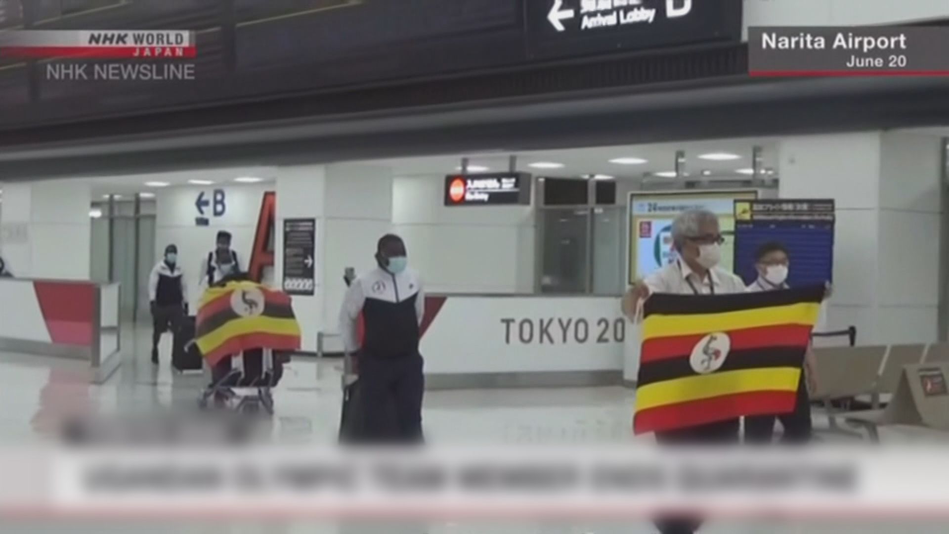 日本當局容許外國運動員先入境再等待檢測