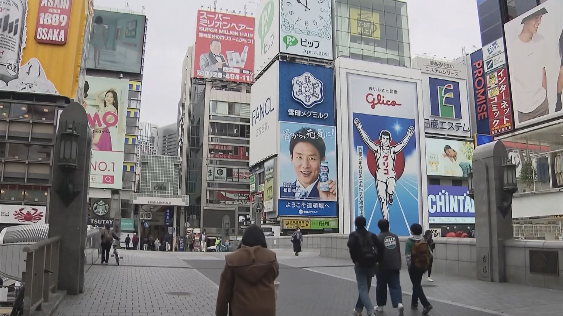 日本新冠疫情病例連續四日創新高　錄得15753宗