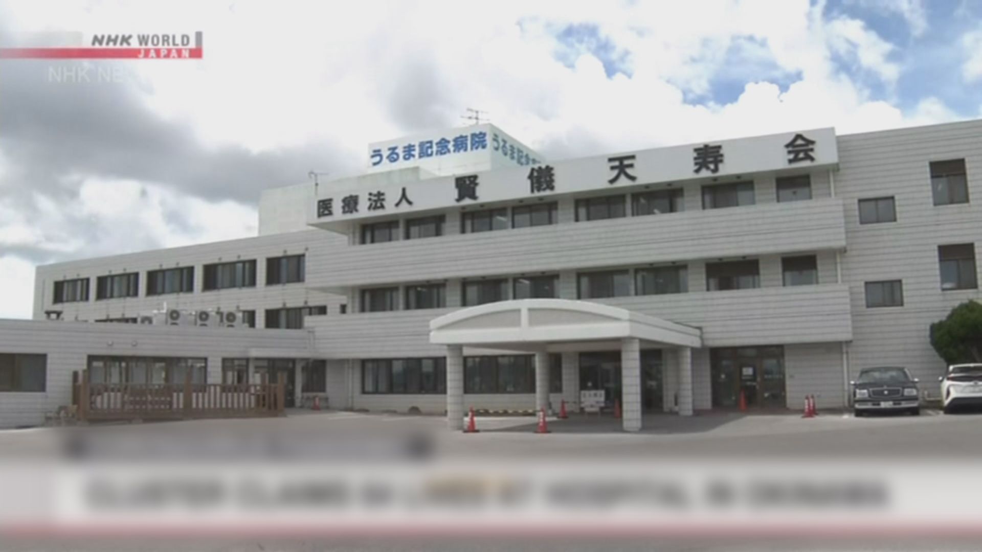 日本新增19955宗確診　緊急事態宣言覆蓋13都府縣 