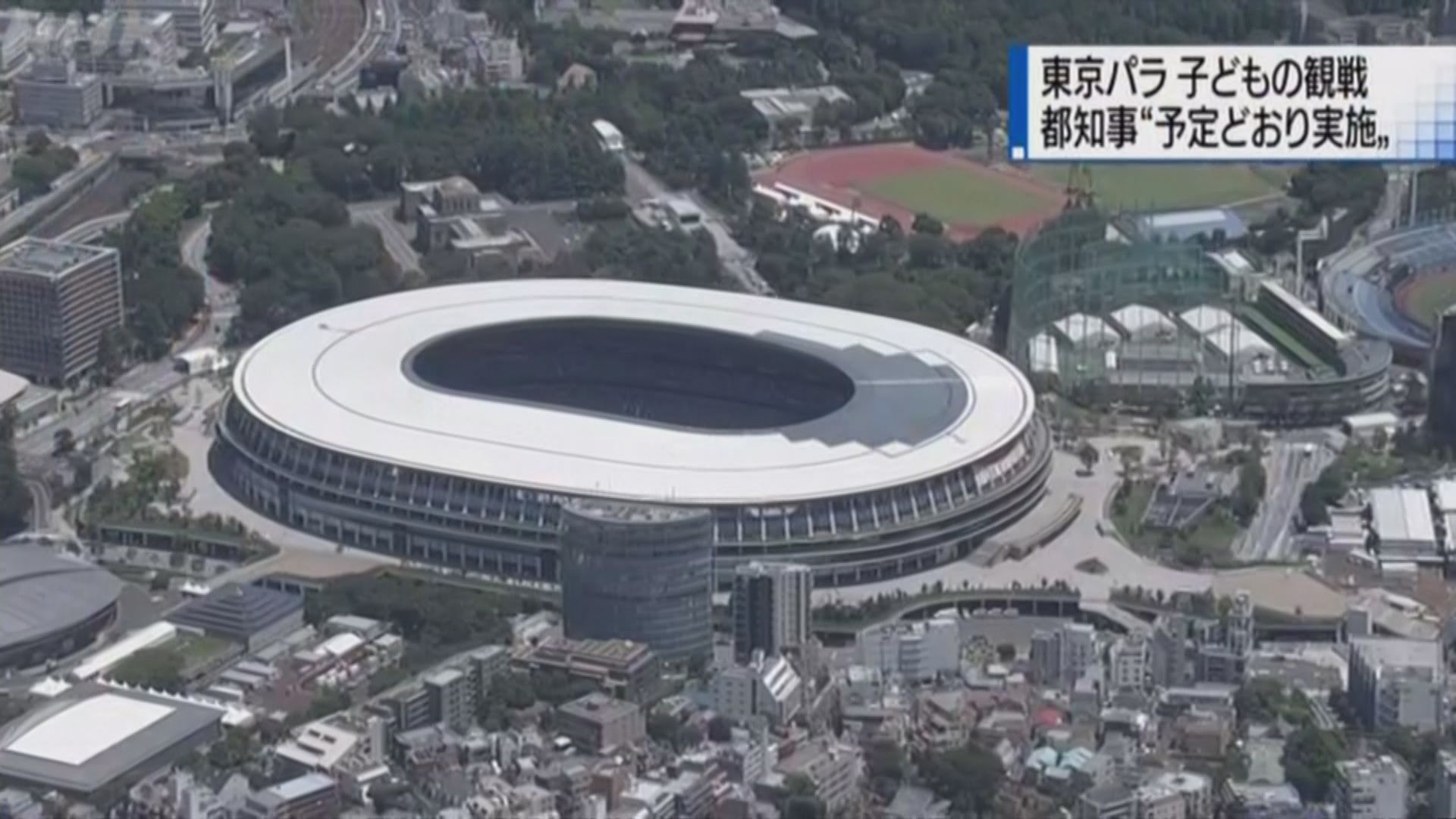 東京殘奧會選手村內有人確診感染新冠病毒