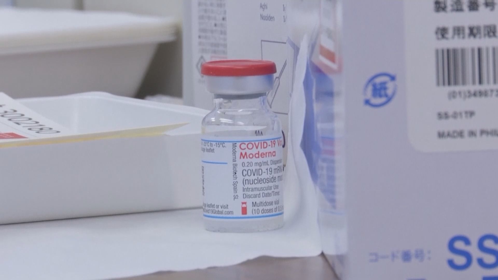 日本調查兩男接種疑受污染莫德納疫苗後死亡個案