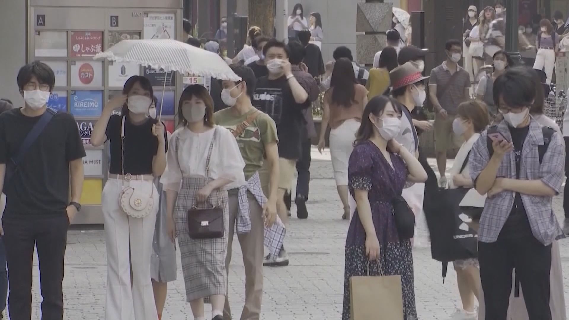 日本延長東京等19個都道府縣緊急狀態至本月底