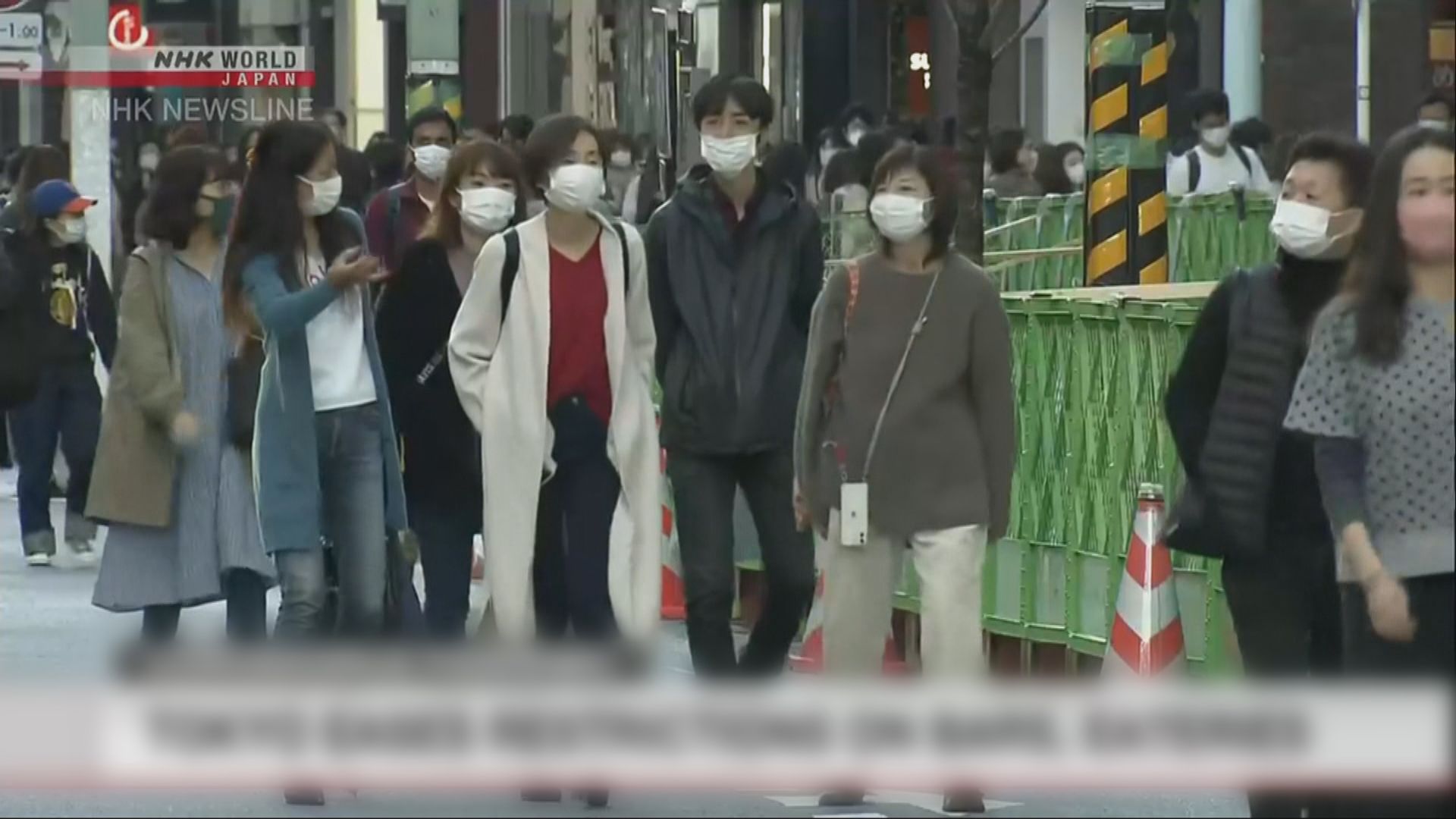 日本新冠疫情轉穩　餐飲店陸續解除營業限制