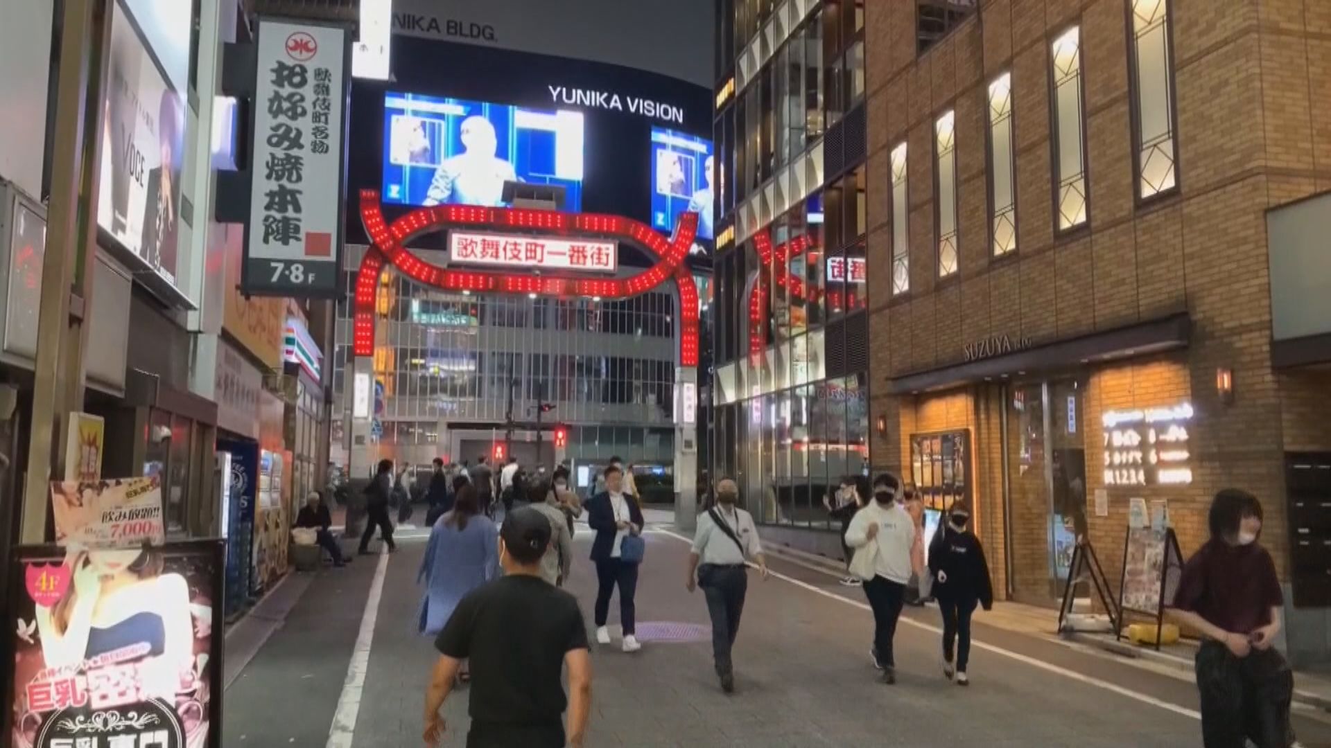 日本今個月內放寬餐飲店和大型活動防疫限制