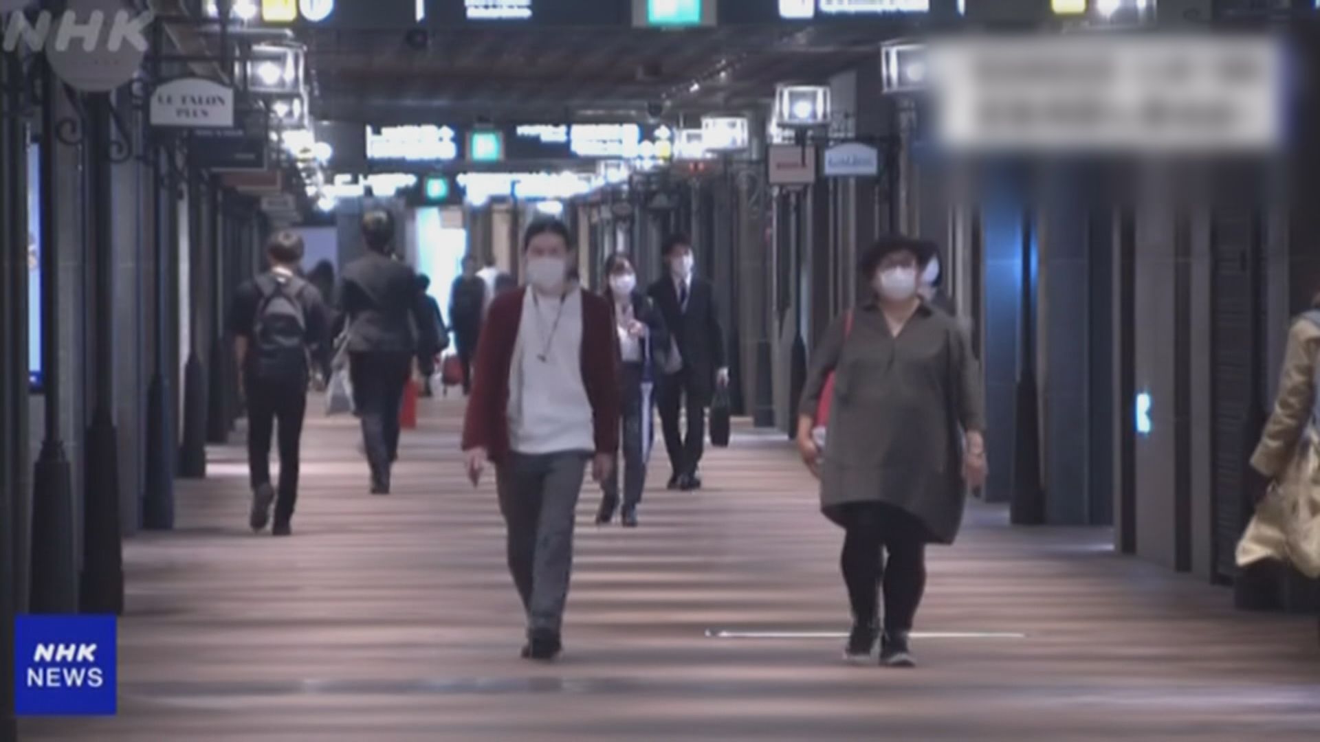 日本福岡出現首宗Omicron病例