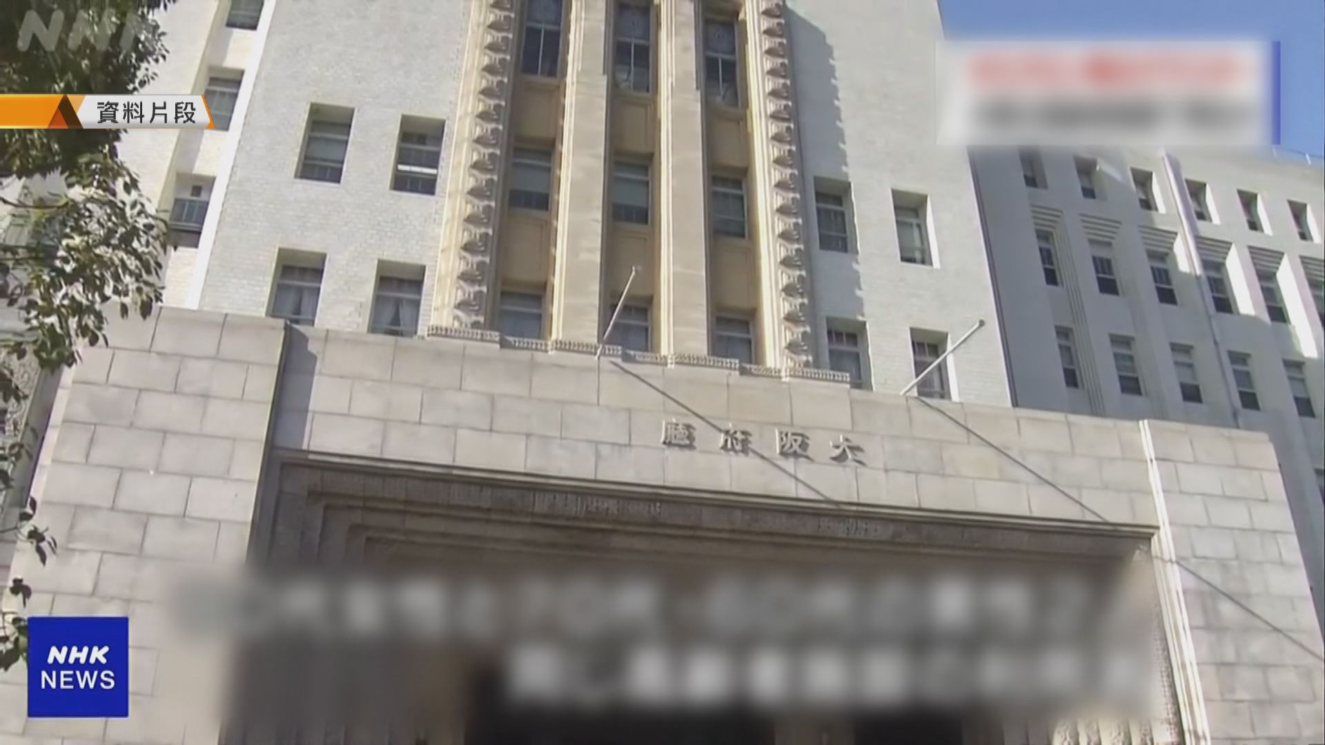 日本疑首現Omicron變種集體感染