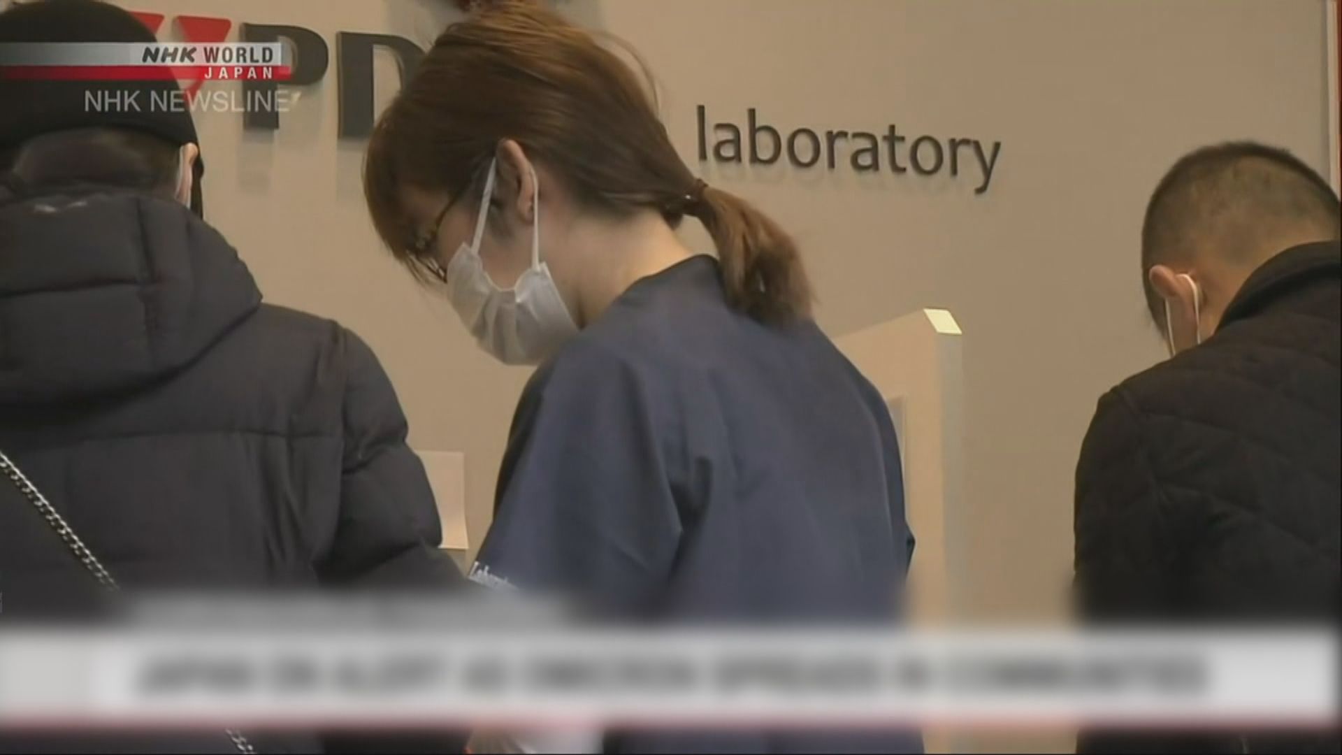 沖繩、廣島和山口縣今起再實施防止蔓延措施遏疫情