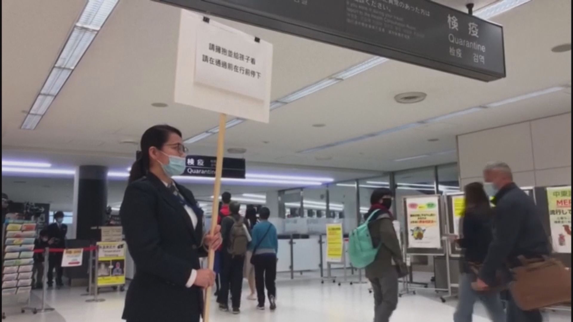 日本下月起放寬入境限制