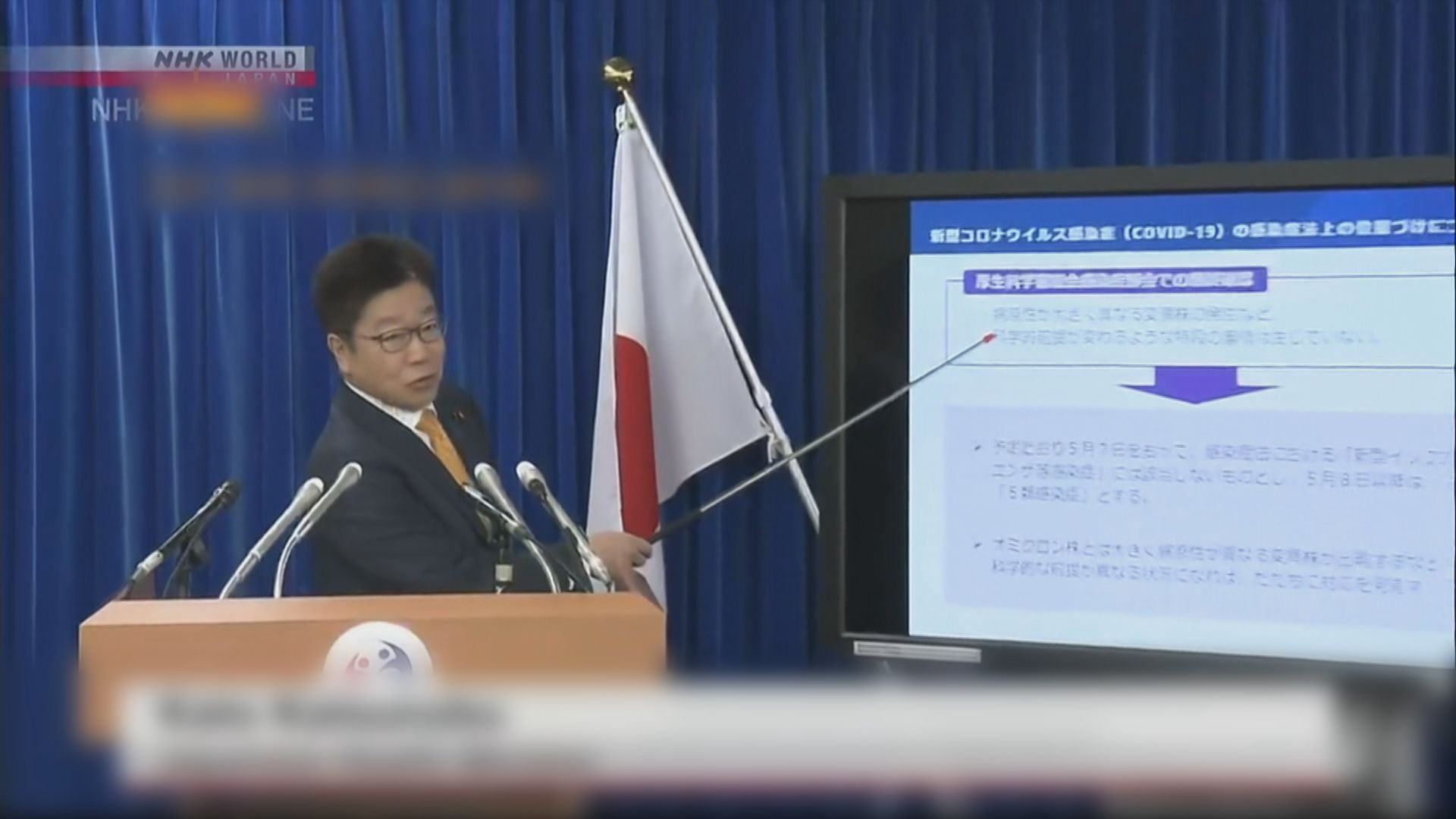 報道指日本政府擬提前本周六鬆綁邊境管控措施