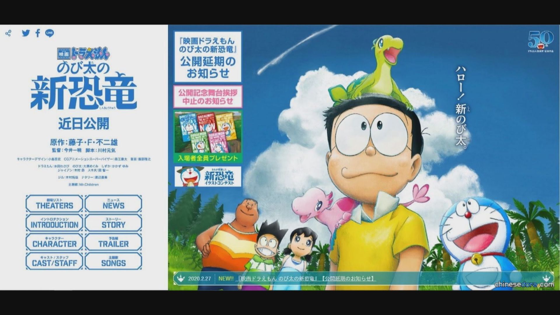 日本動畫製作行業在疫情下大受打擊